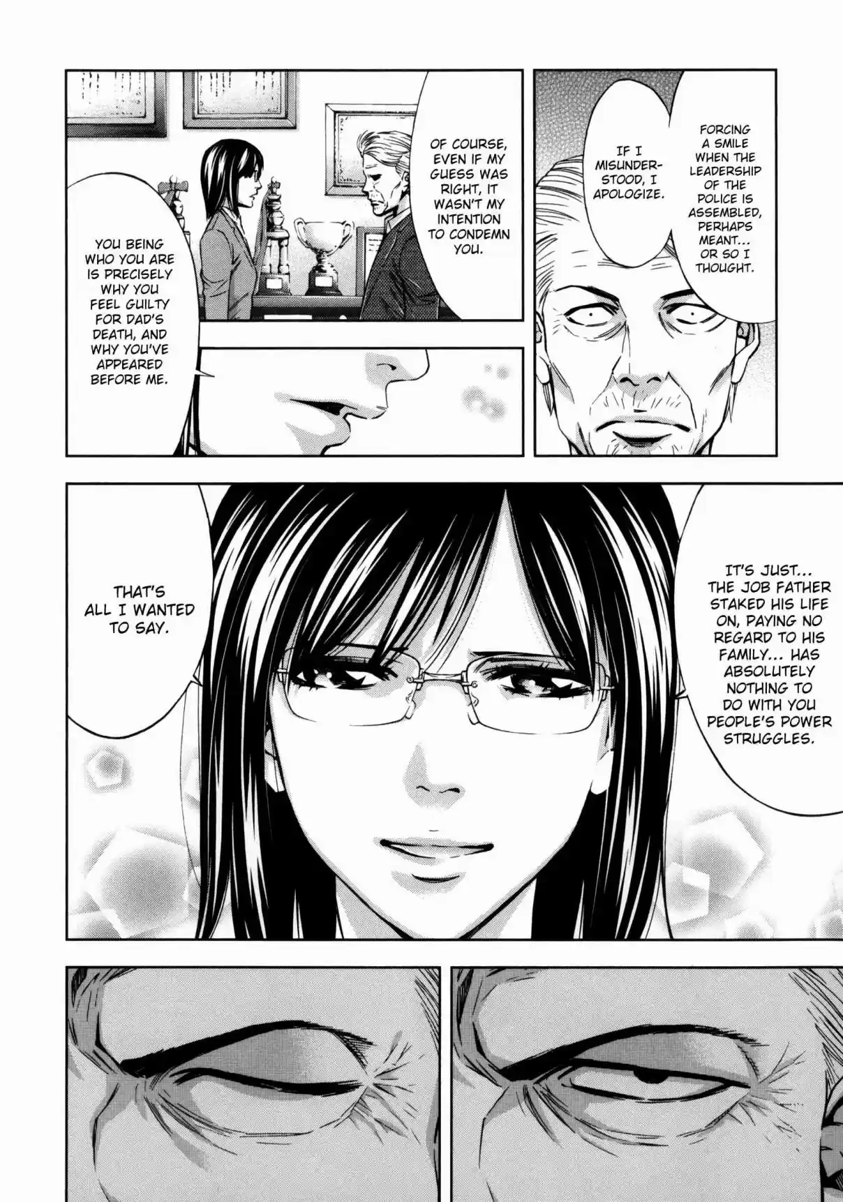 Ouroboros Vol. 20 Ch. 116 Boy