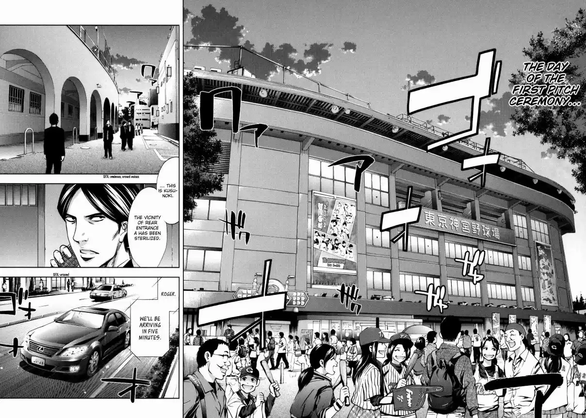 Ouroboros Vol. 20 Ch. 116 Boy