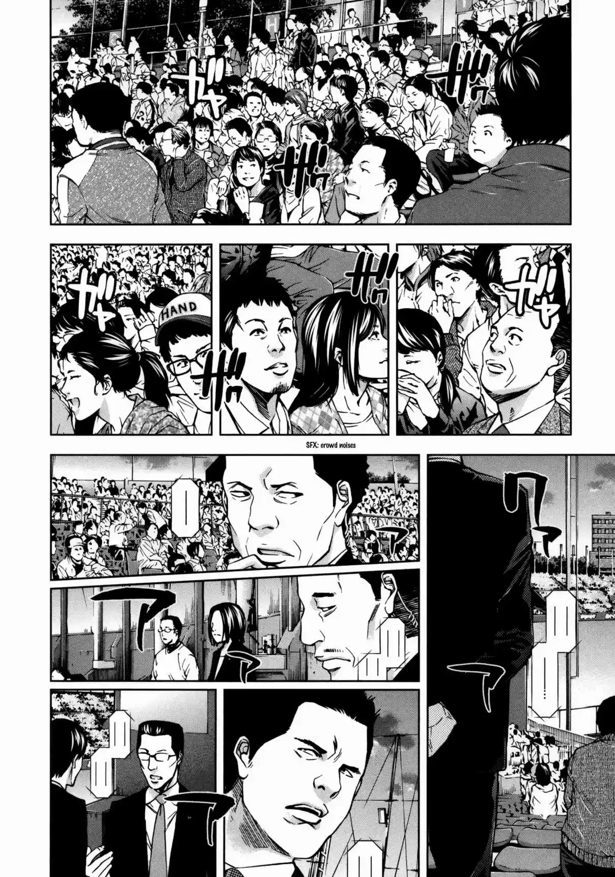 Ouroboros Vol. 20 Ch. 116 Boy