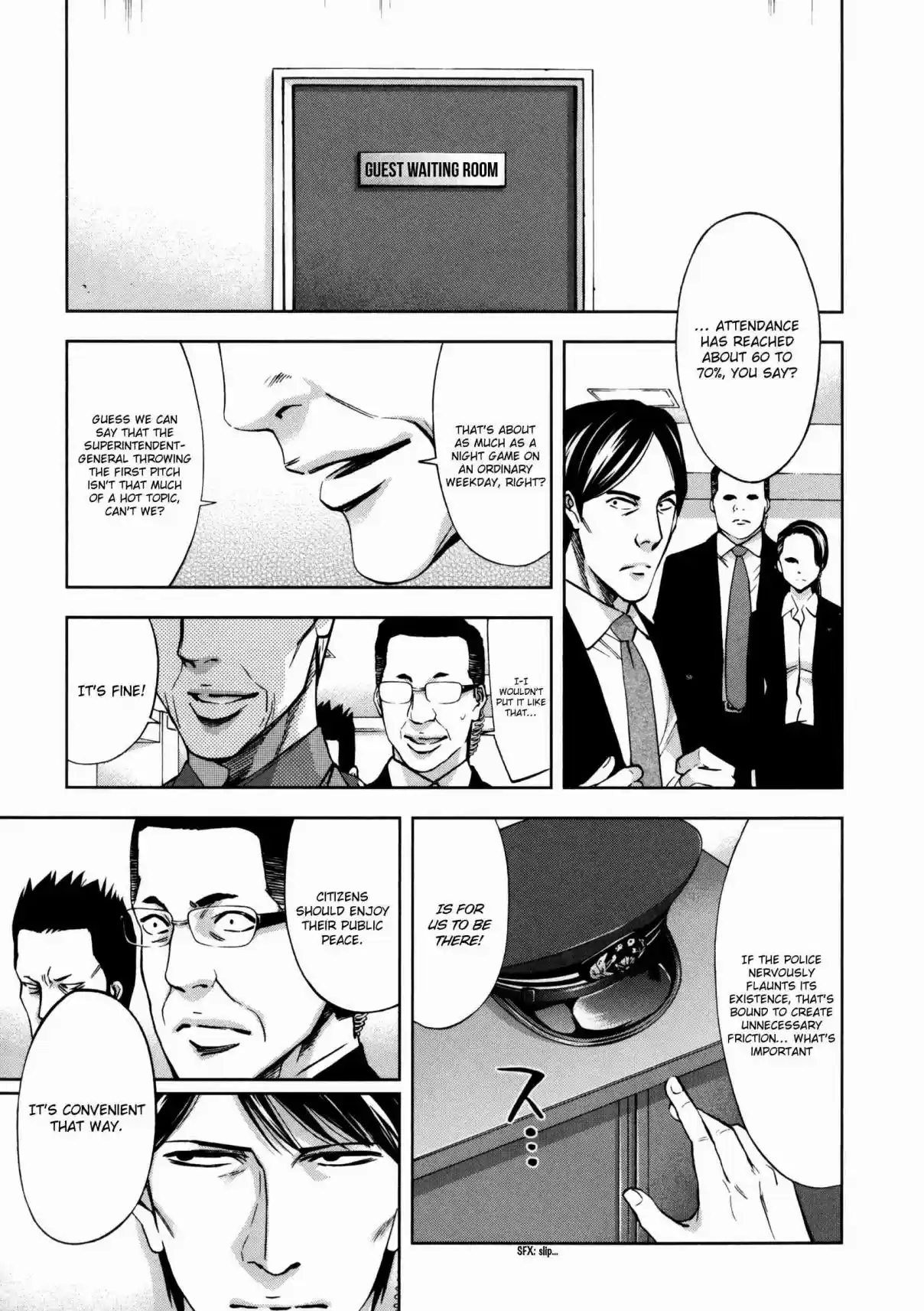 Ouroboros Vol. 20 Ch. 116 Boy