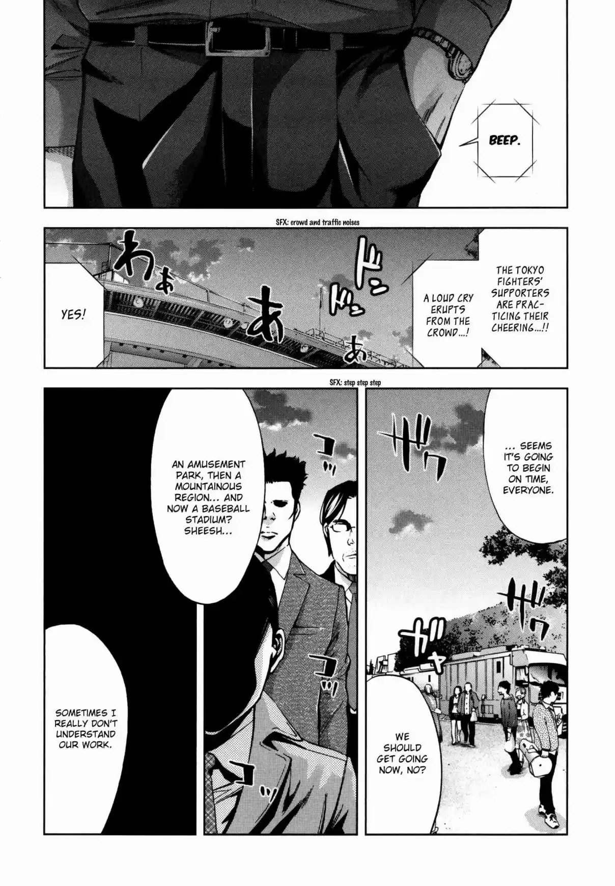 Ouroboros Vol. 20 Ch. 116 Boy