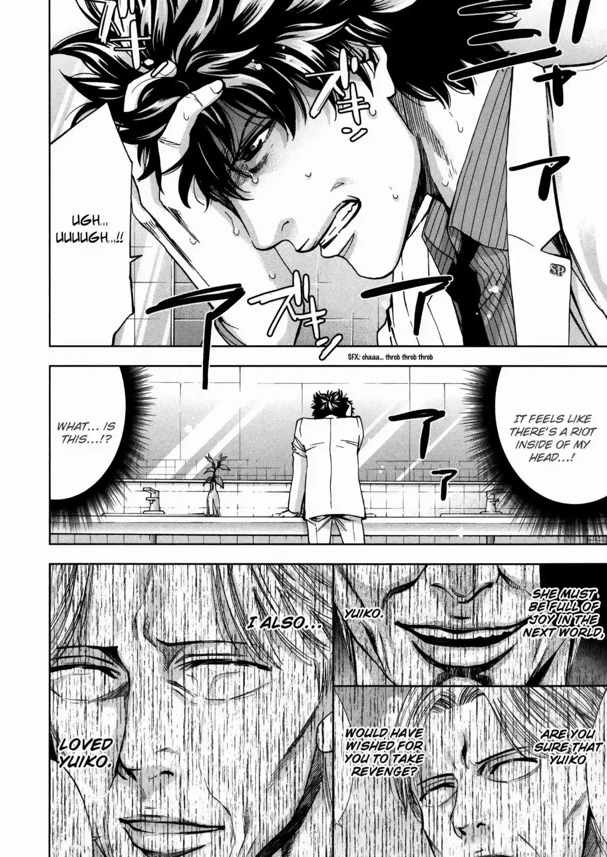 Ouroboros Vol. 20 Ch. 116 Boy