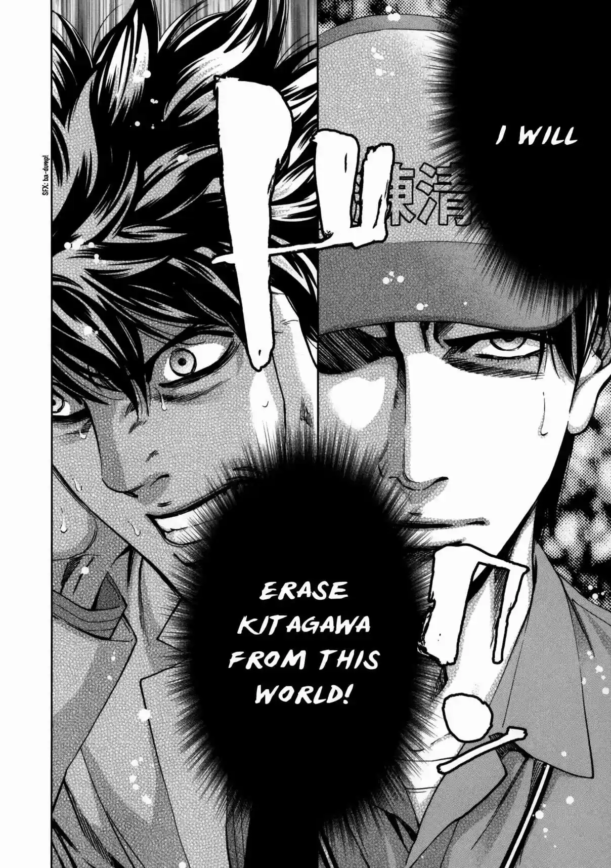 Ouroboros Vol. 20 Ch. 116 Boy