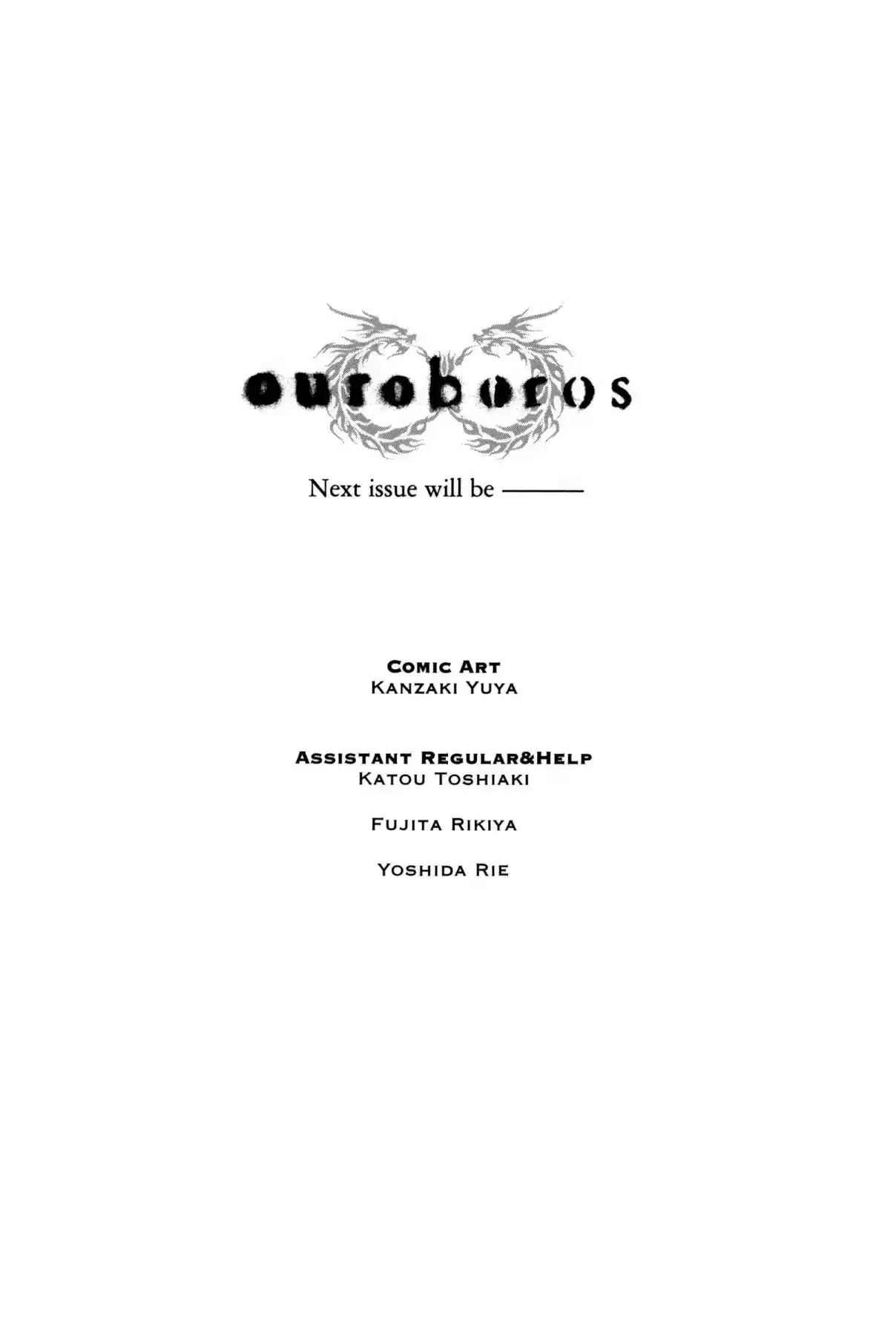 Ouroboros Vol. 20 Ch. 116 Boy