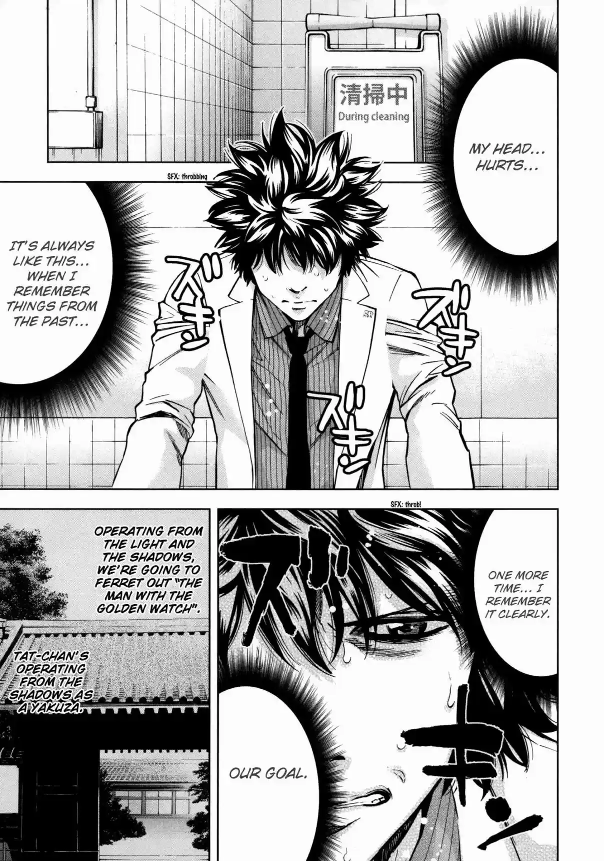 Ouroboros Vol. 21 Ch. 117 Temptation