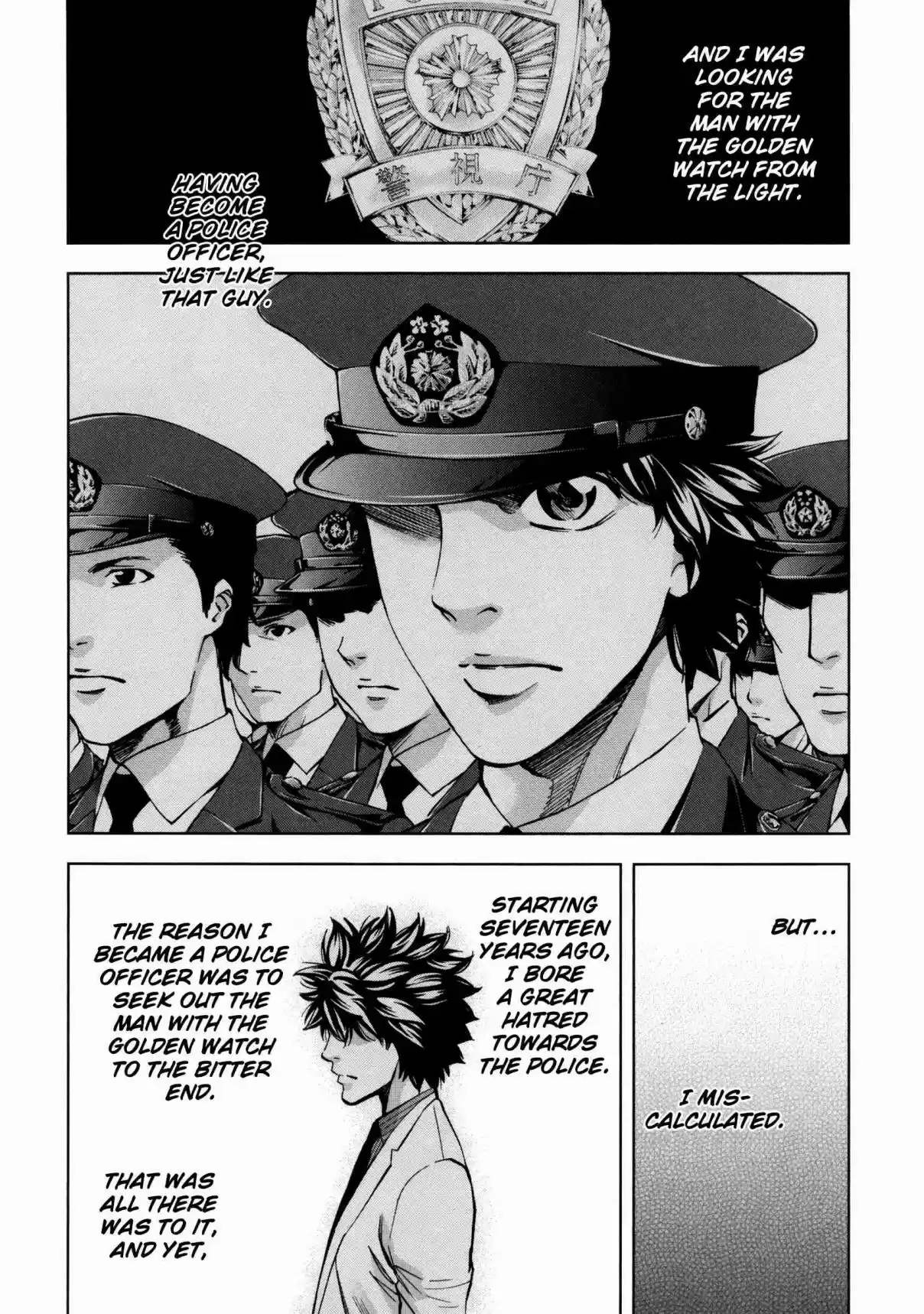 Ouroboros Vol. 21 Ch. 117 Temptation