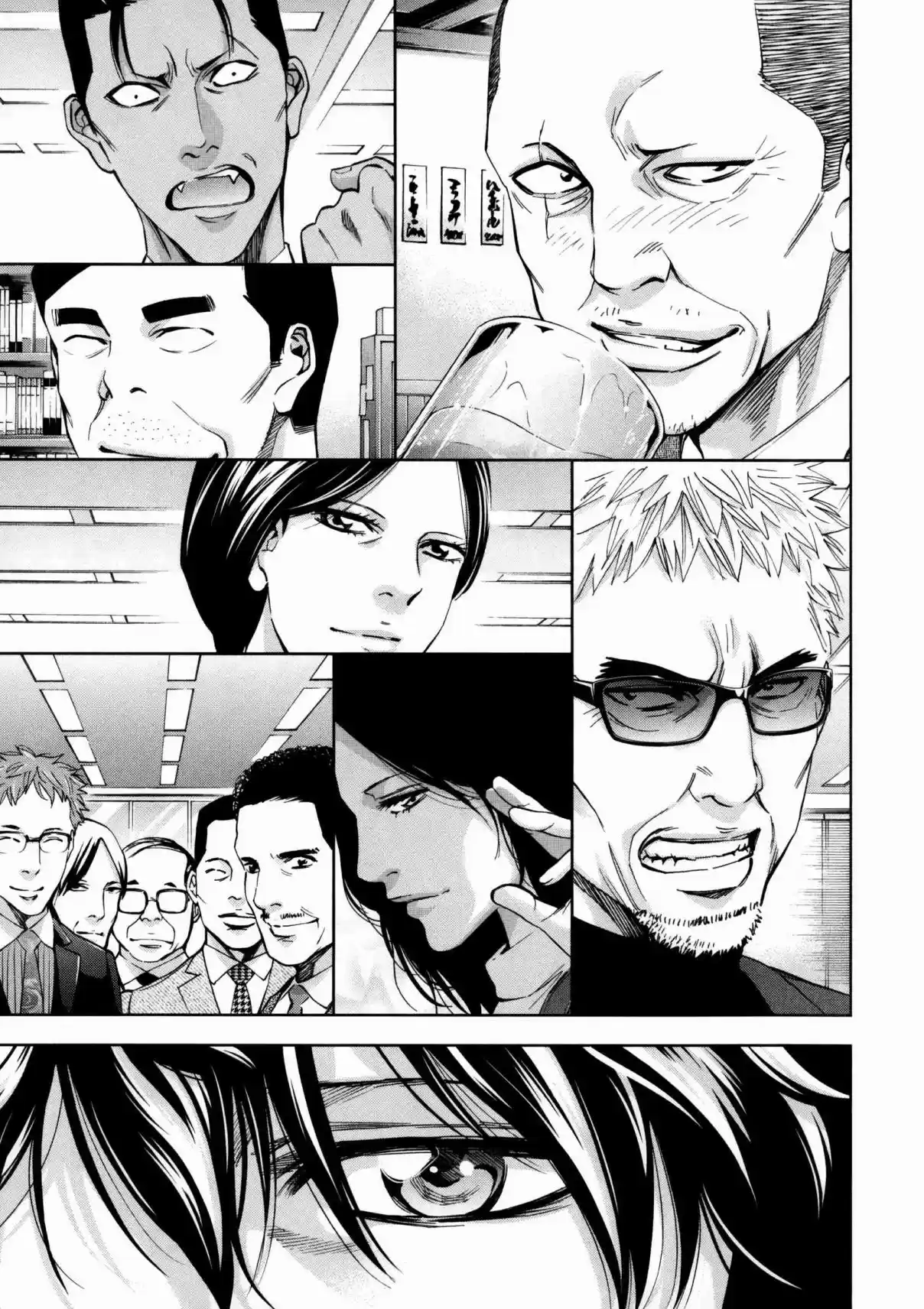 Ouroboros Vol. 21 Ch. 117 Temptation