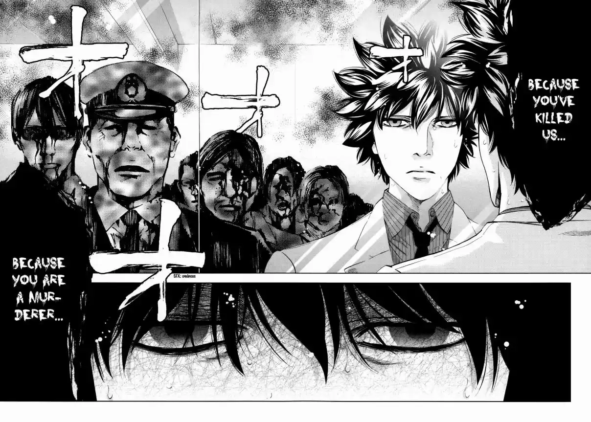 Ouroboros Vol. 21 Ch. 117 Temptation