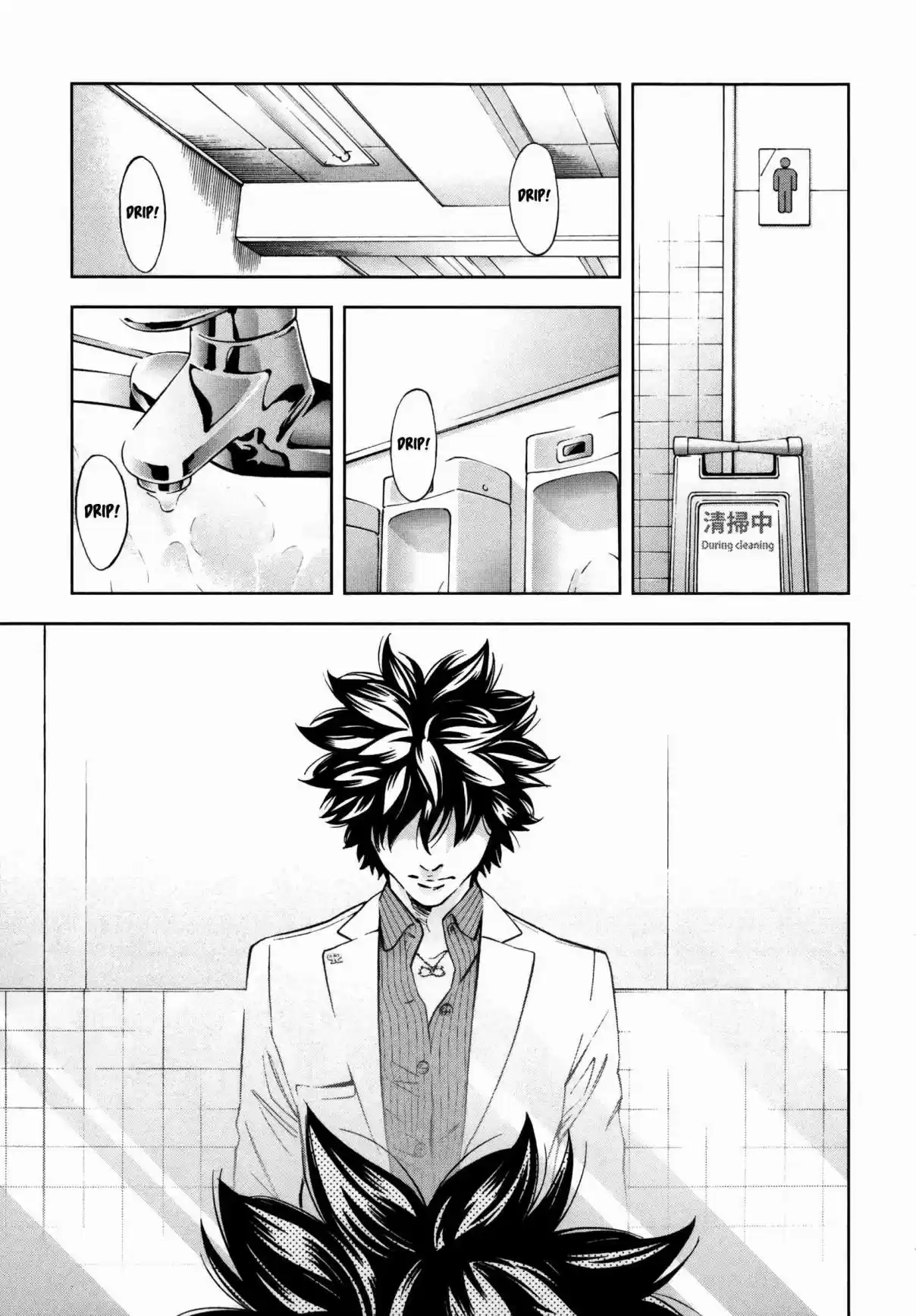 Ouroboros Vol. 21 Ch. 117 Temptation