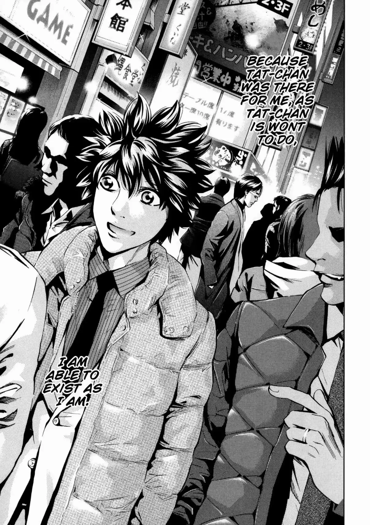 Ouroboros Vol. 21 Ch. 117 Temptation