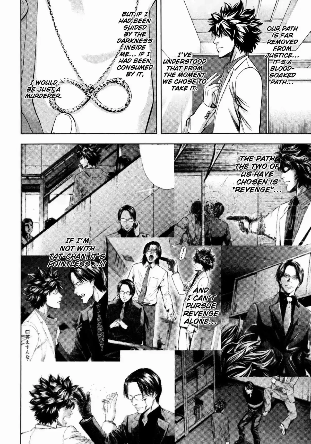 Ouroboros Vol. 21 Ch. 117 Temptation