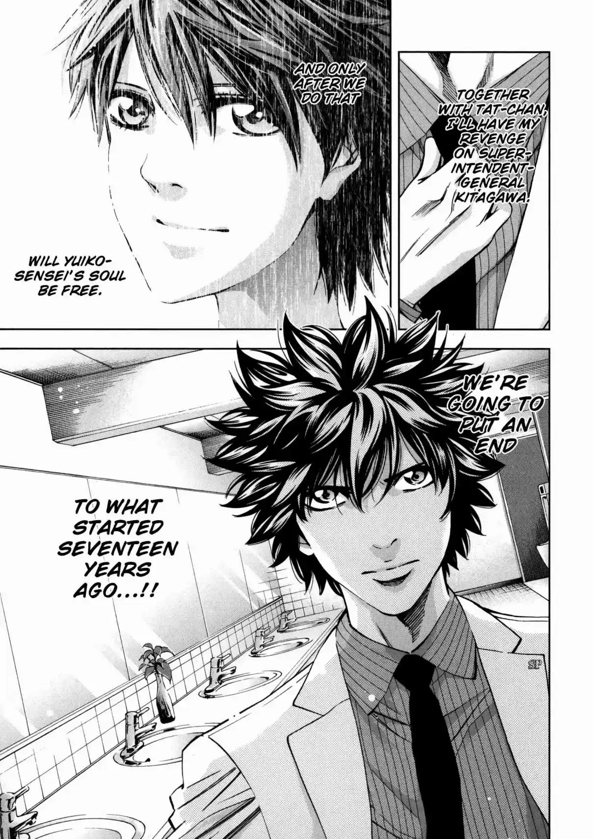 Ouroboros Vol. 21 Ch. 117 Temptation