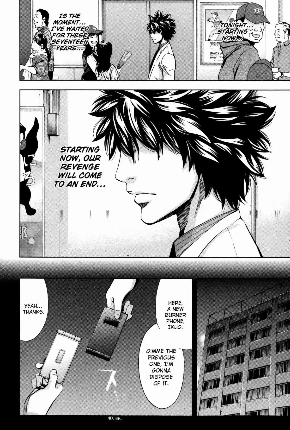 Ouroboros Vol. 21 Ch. 117 Temptation