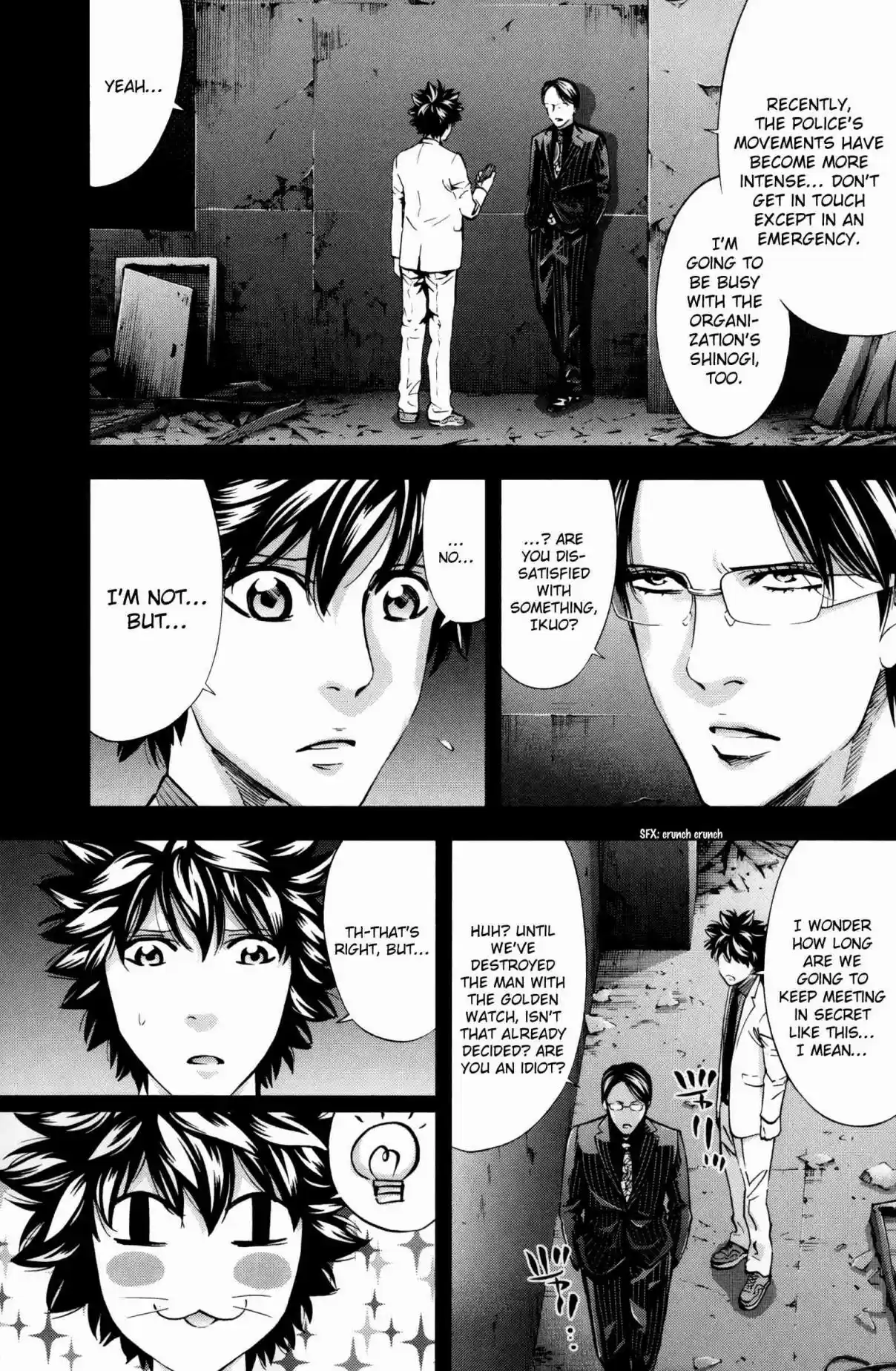 Ouroboros Vol. 21 Ch. 117 Temptation