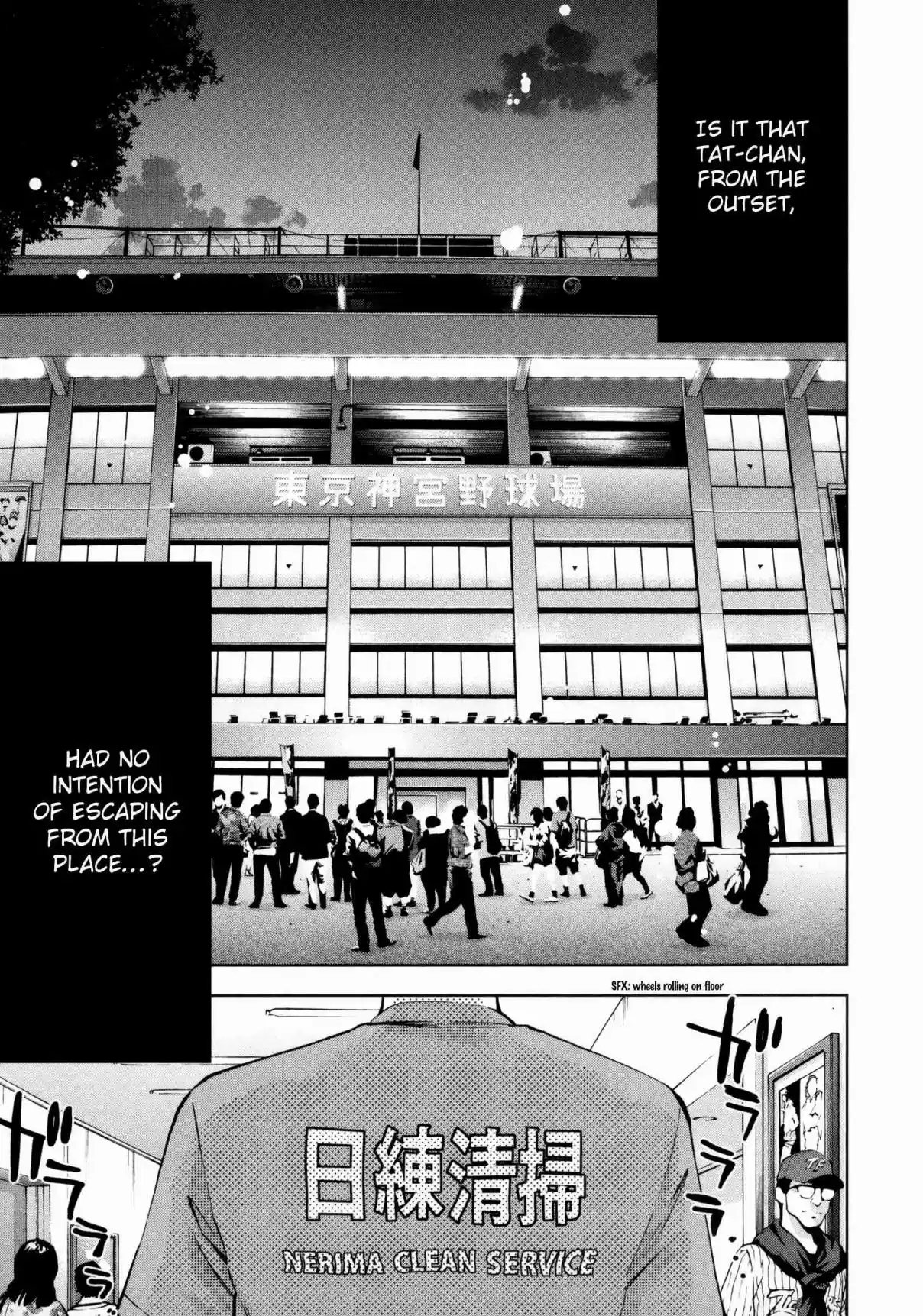 Ouroboros Vol. 21 Ch. 117 Temptation