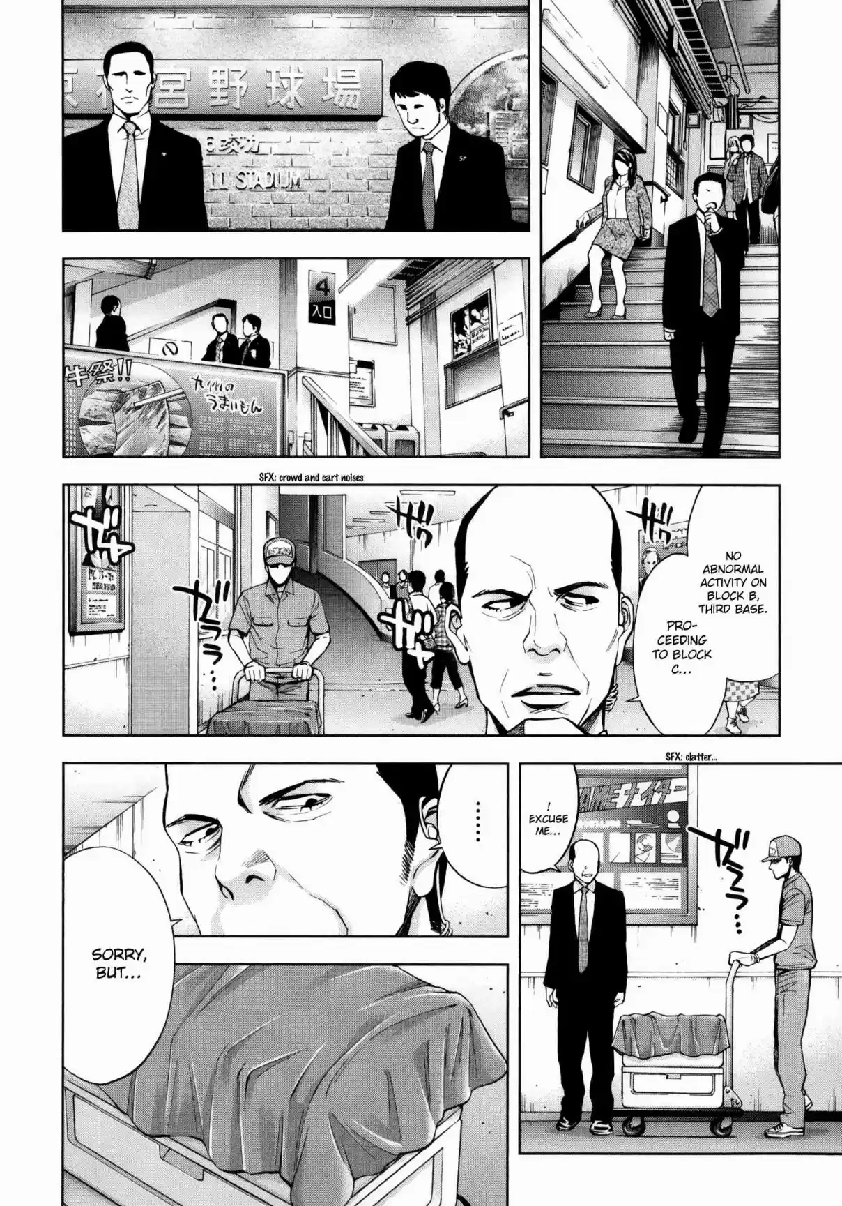 Ouroboros Vol. 21 Ch. 117 Temptation