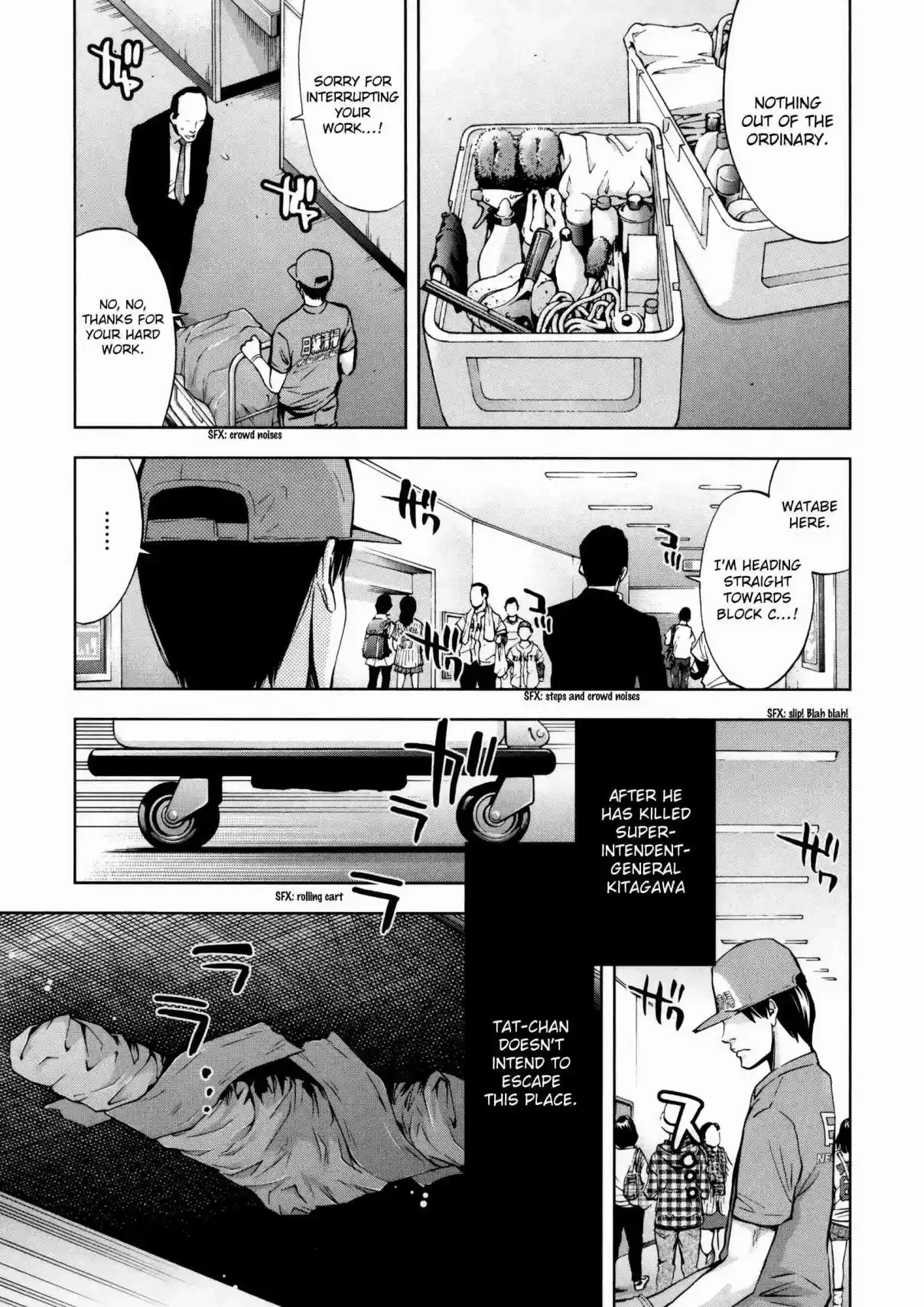 Ouroboros Vol. 21 Ch. 117 Temptation