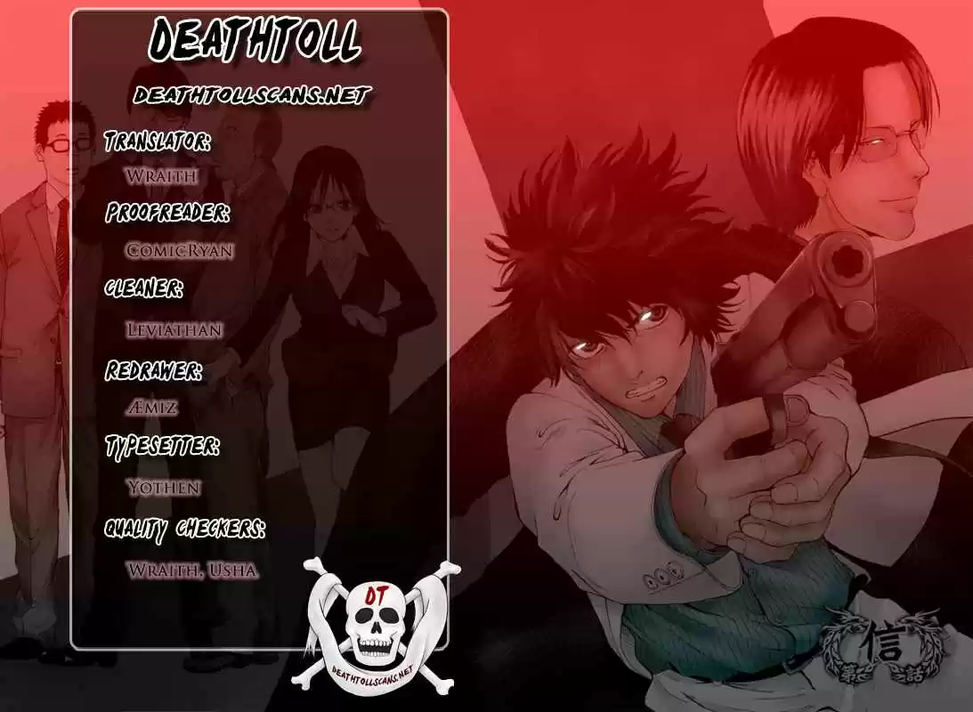 Ouroboros Vol. 21 Ch. 117 Temptation