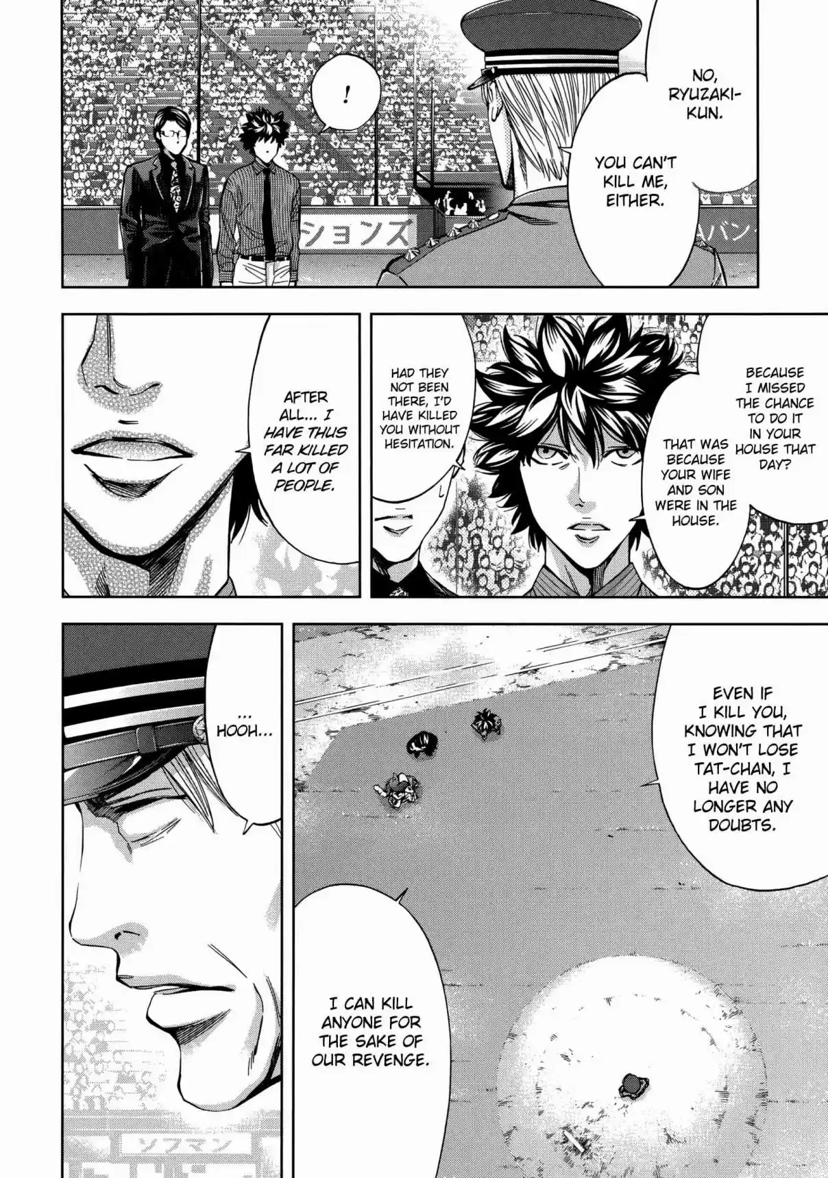 Ouroboros Vol. 21 Ch. 120 Legitimate