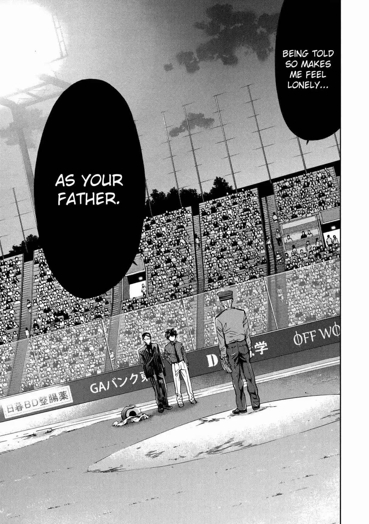 Ouroboros Vol. 21 Ch. 120 Legitimate