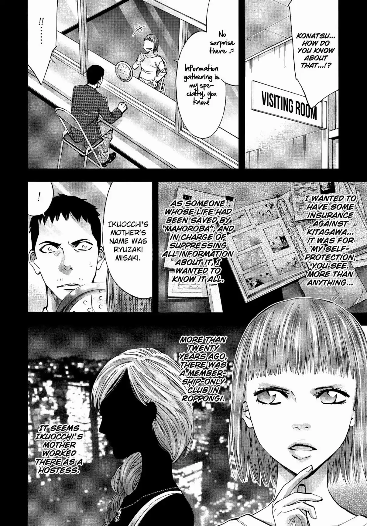 Ouroboros Vol. 21 Ch. 120 Legitimate