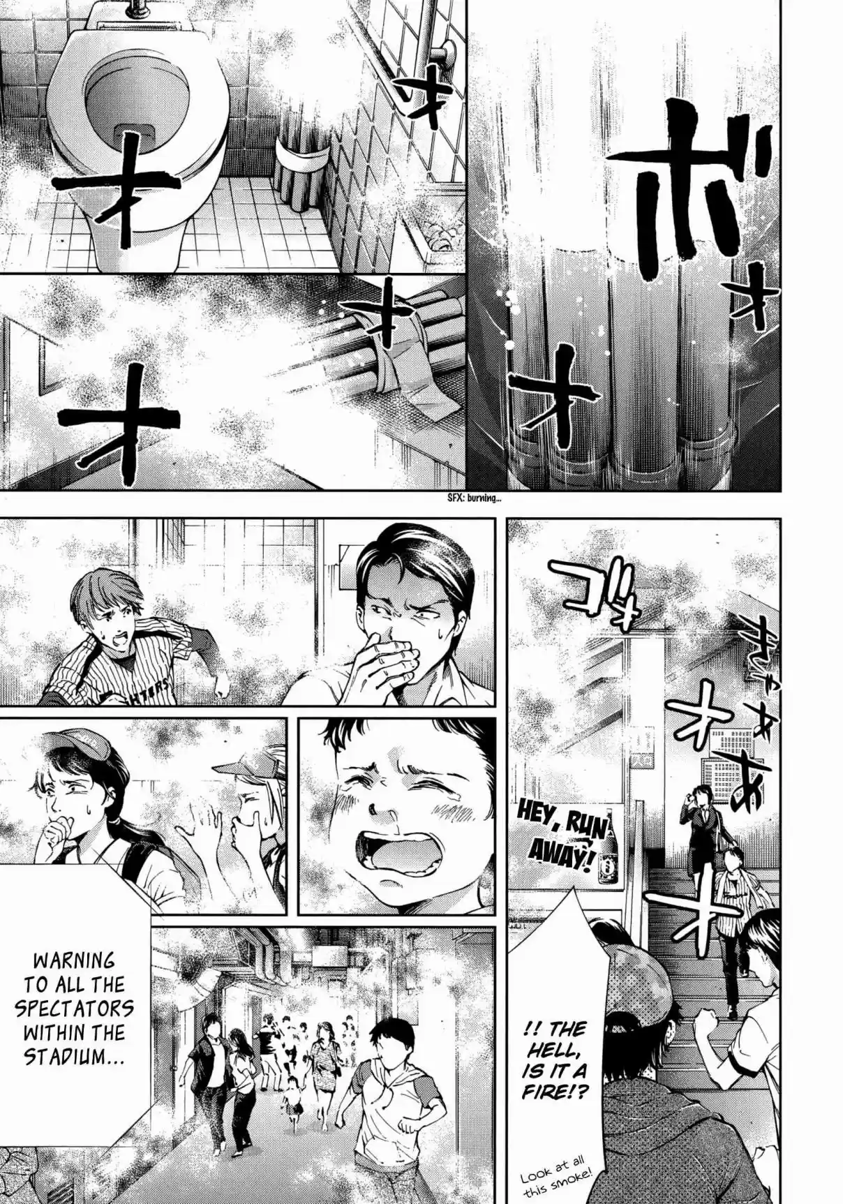 Ouroboros Vol. 21 Ch. 121 Acknowledge