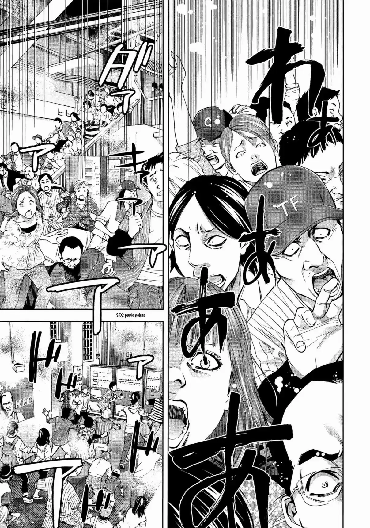 Ouroboros Vol. 21 Ch. 121 Acknowledge