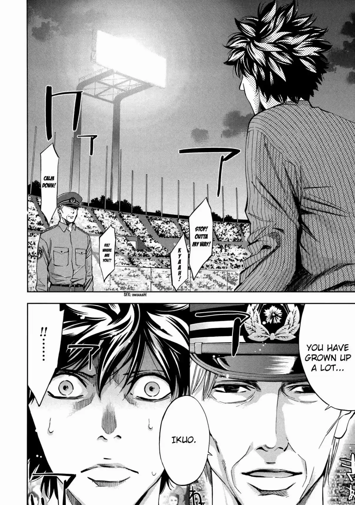 Ouroboros Vol. 21 Ch. 121 Acknowledge