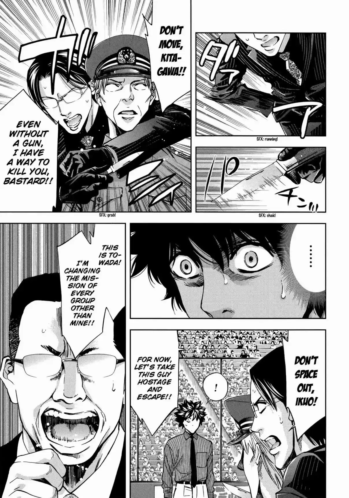 Ouroboros Vol. 21 Ch. 121 Acknowledge