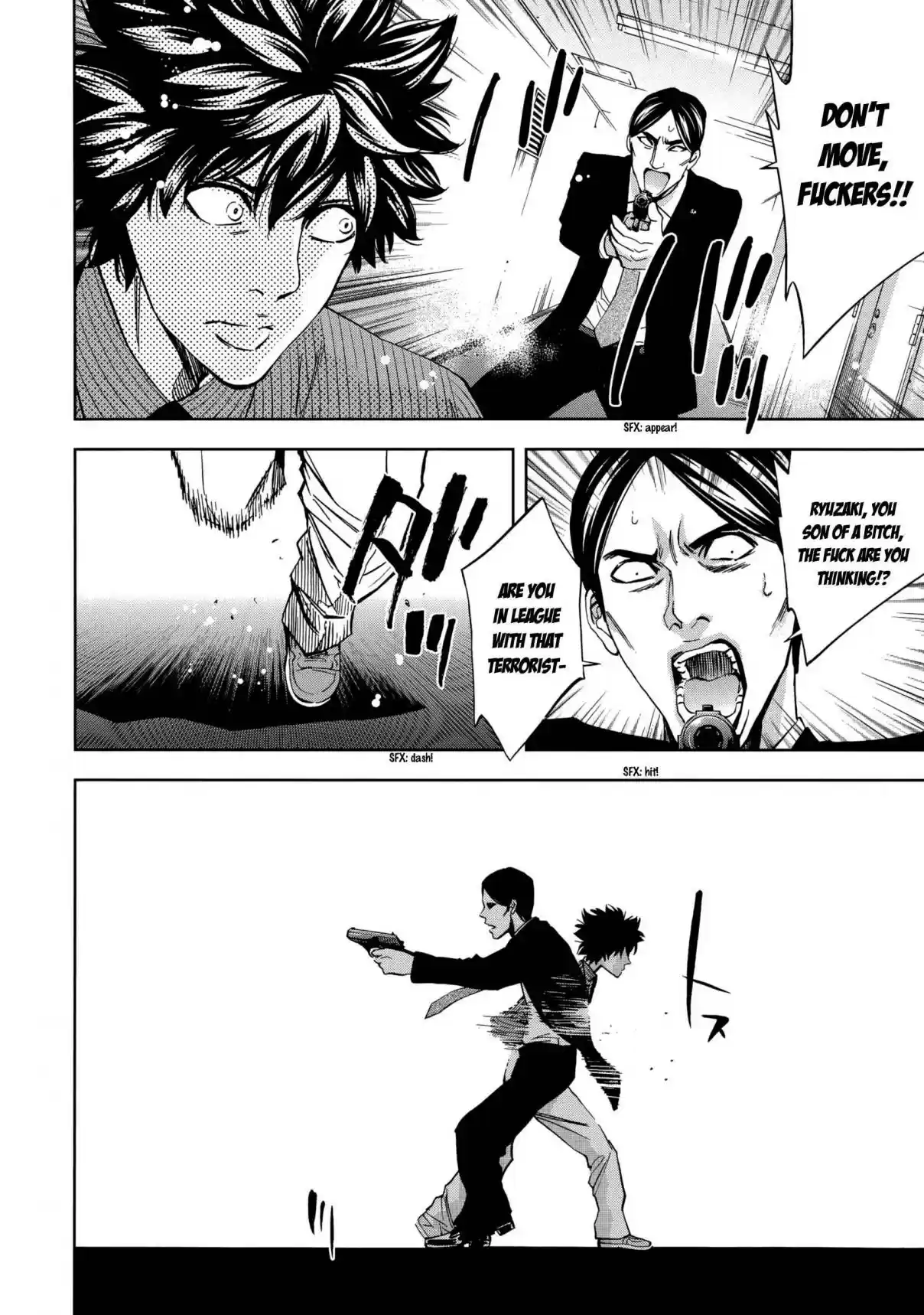 Ouroboros Vol. 21 Ch. 121 Acknowledge