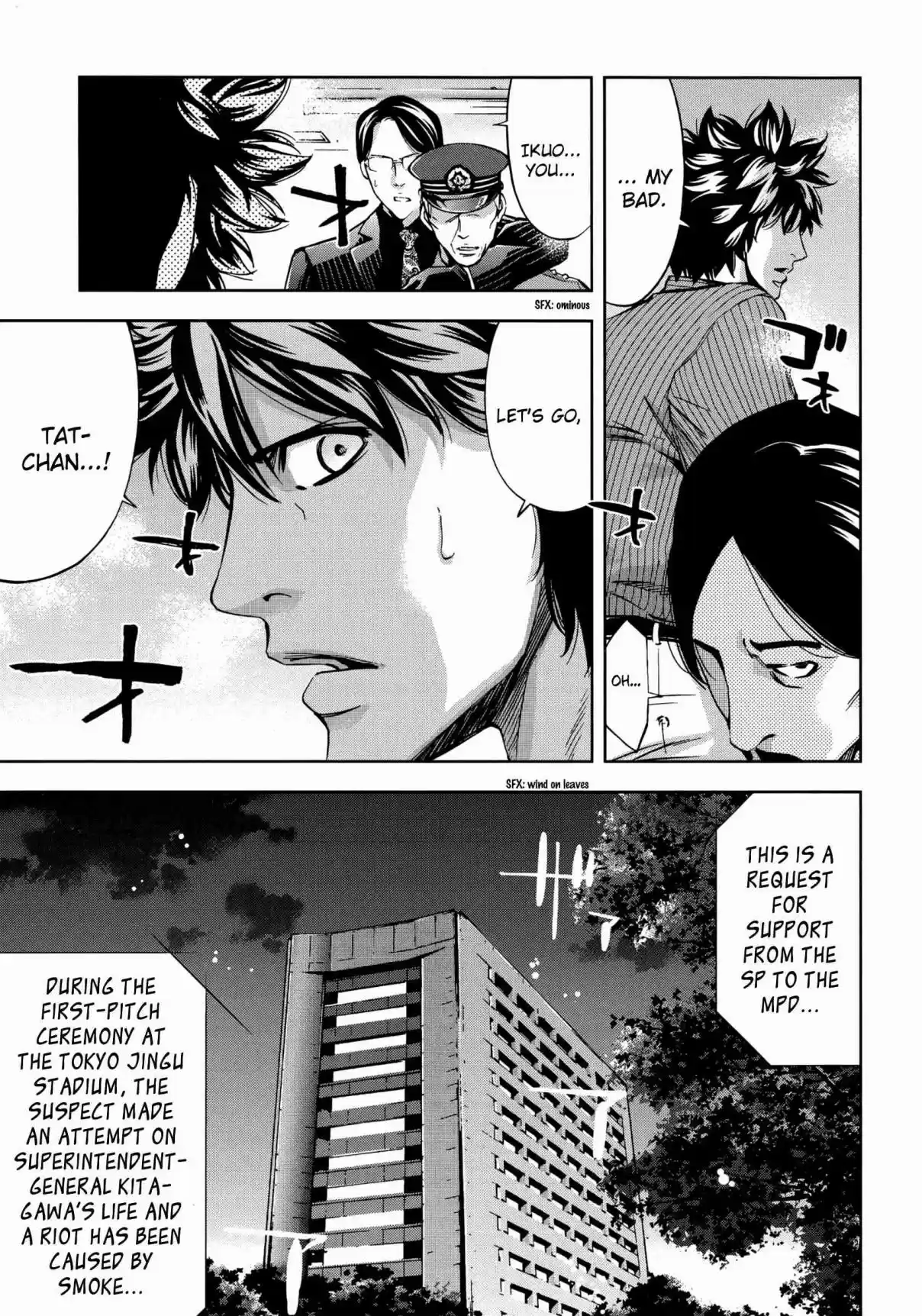 Ouroboros Vol. 21 Ch. 121 Acknowledge