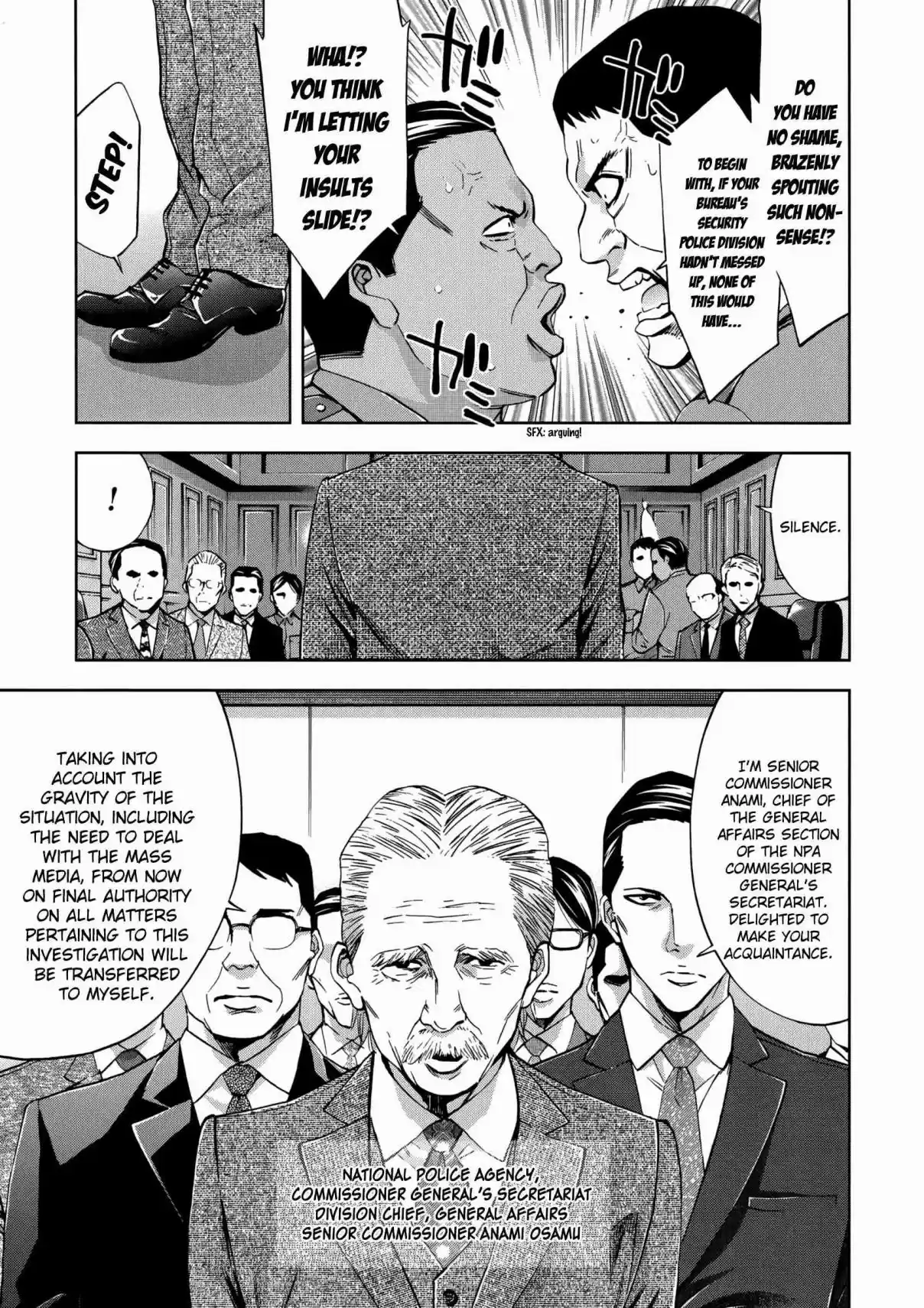 Ouroboros Vol. 21 Ch. 121 Acknowledge