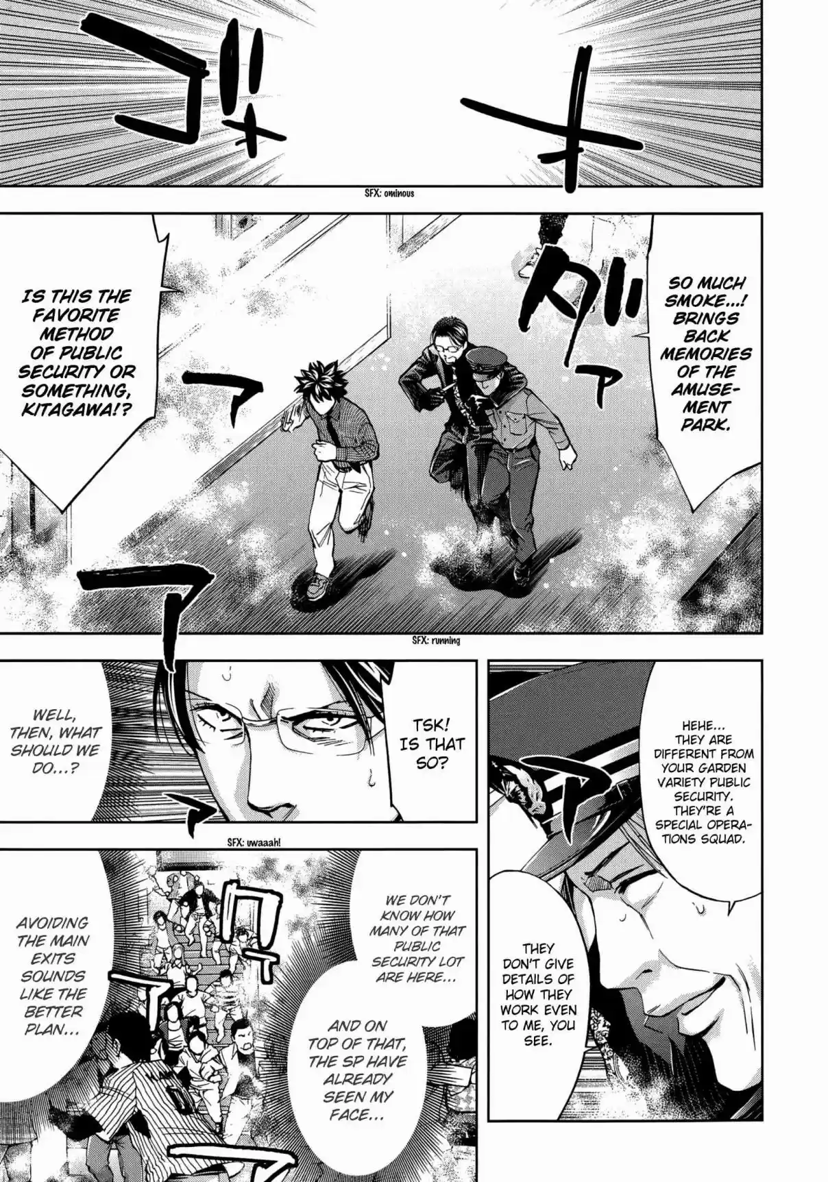 Ouroboros Vol. 21 Ch. 121 Acknowledge