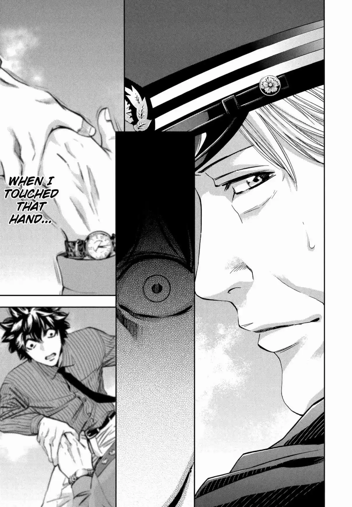 Ouroboros Vol. 21 Ch. 121 Acknowledge