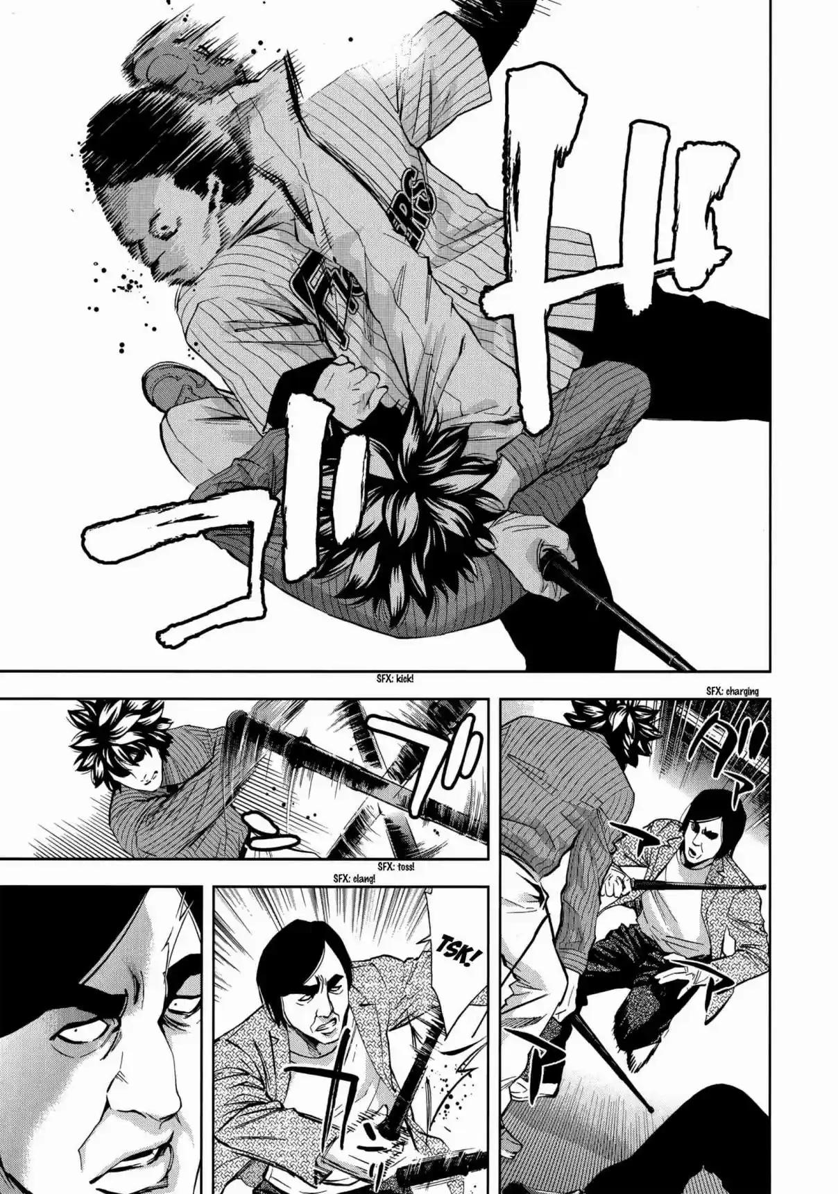 Ouroboros Vol. 21 Ch. 121 Acknowledge