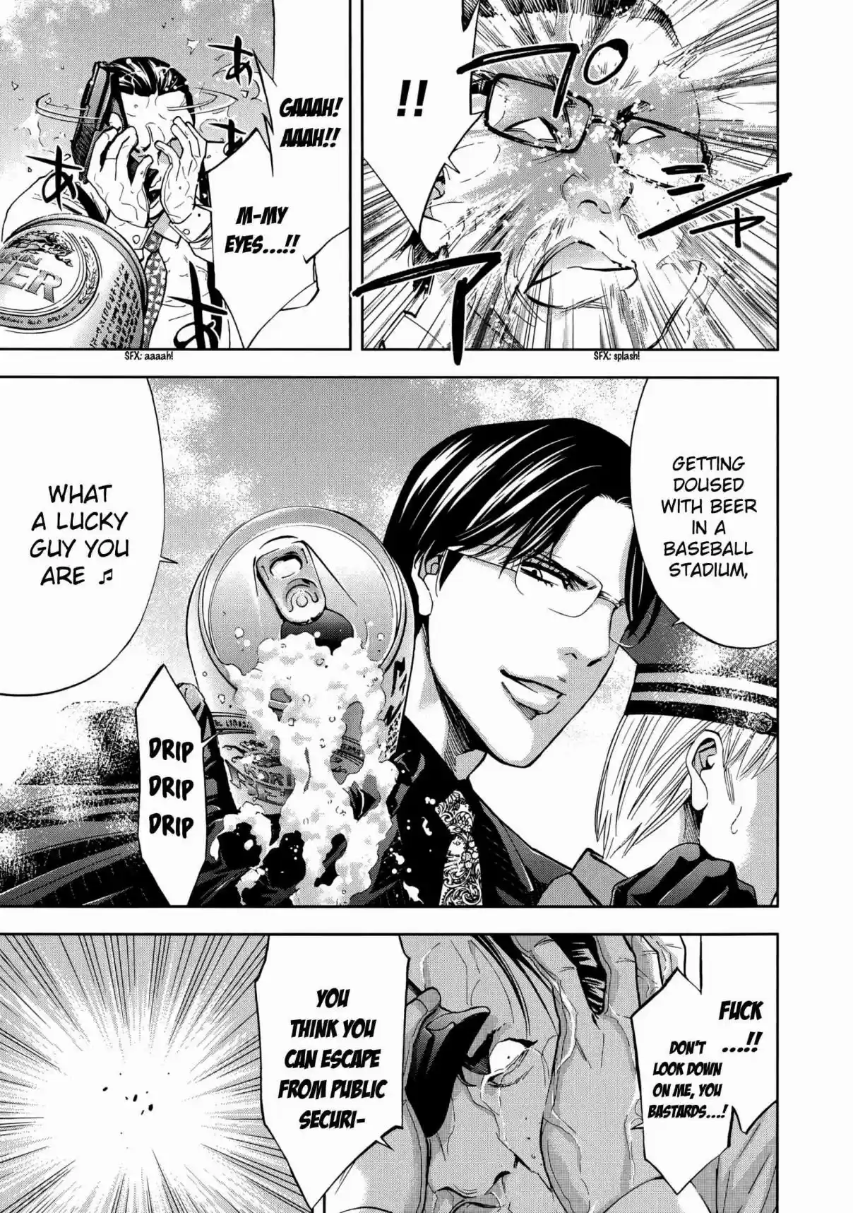 Ouroboros Vol. 21 Ch. 121 Acknowledge