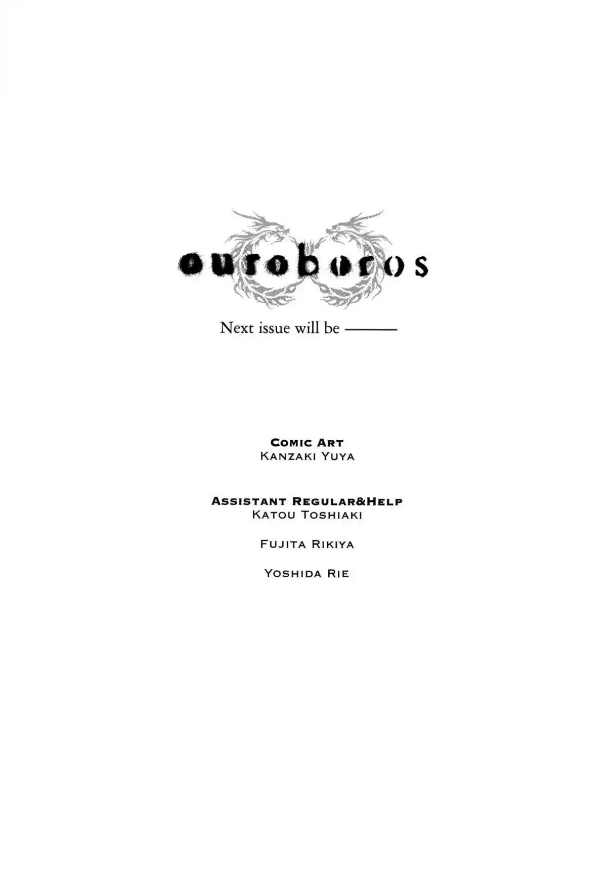 Ouroboros Vol. 21 Ch. 121 Acknowledge