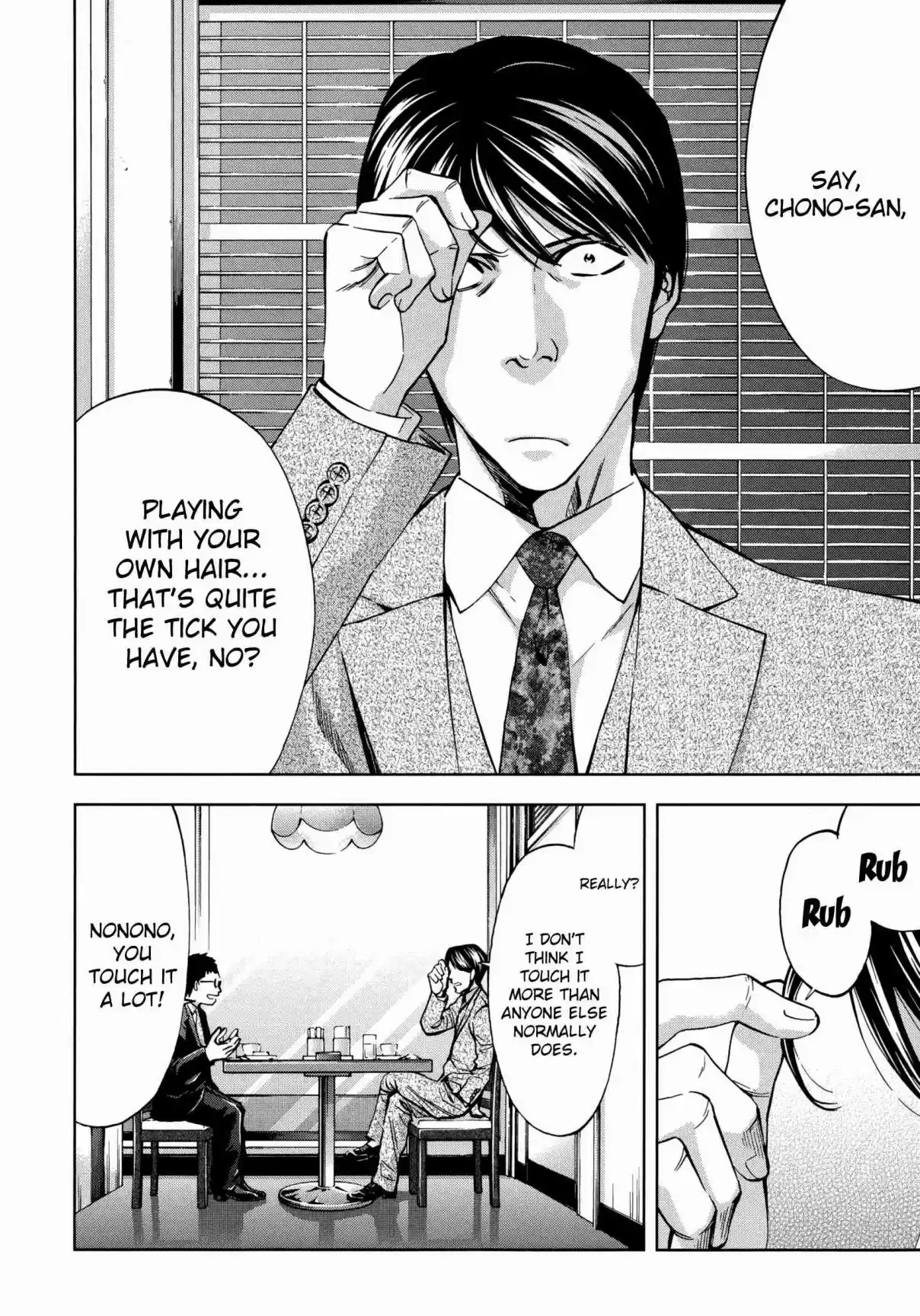 Ouroboros Vol. 21 Ch. 121.2 Chono Shin'ichi Side Story