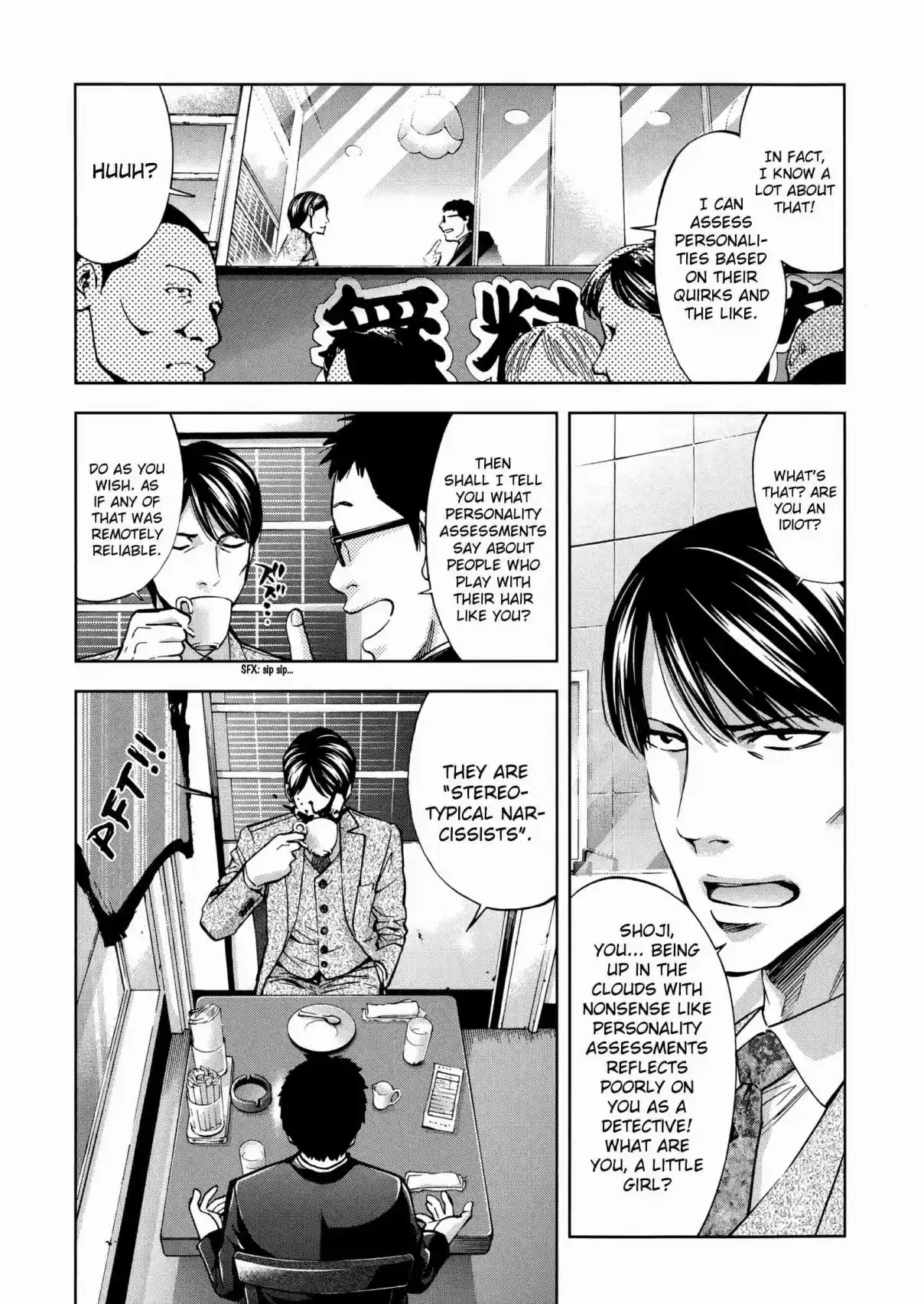 Ouroboros Vol. 21 Ch. 121.2 Chono Shin'ichi Side Story