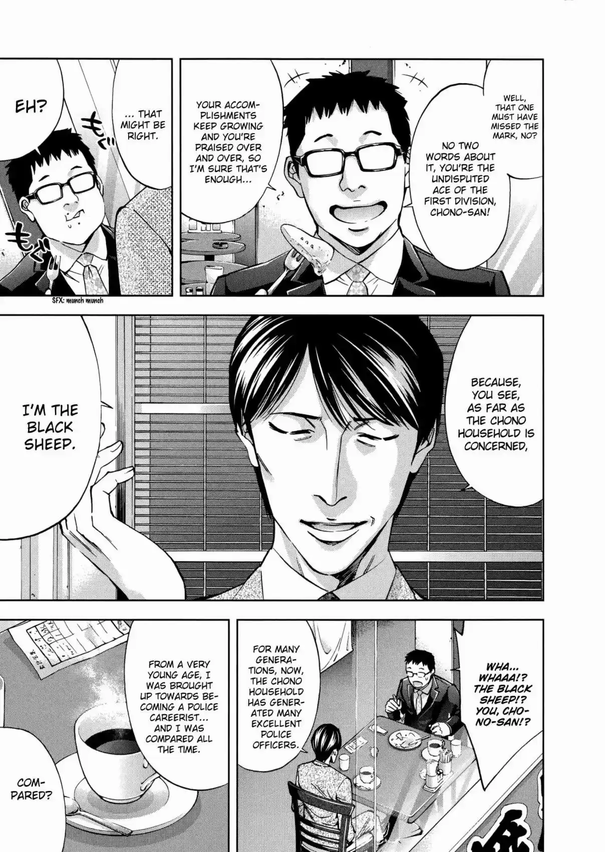 Ouroboros Vol. 21 Ch. 121.2 Chono Shin'ichi Side Story