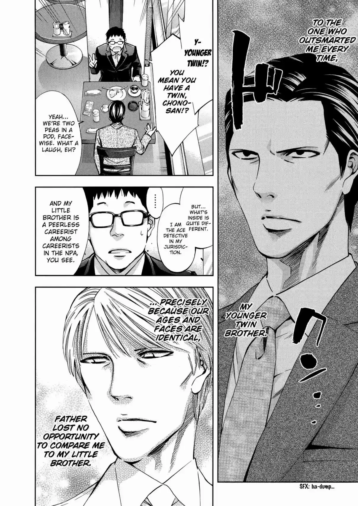 Ouroboros Vol. 21 Ch. 121.2 Chono Shin'ichi Side Story