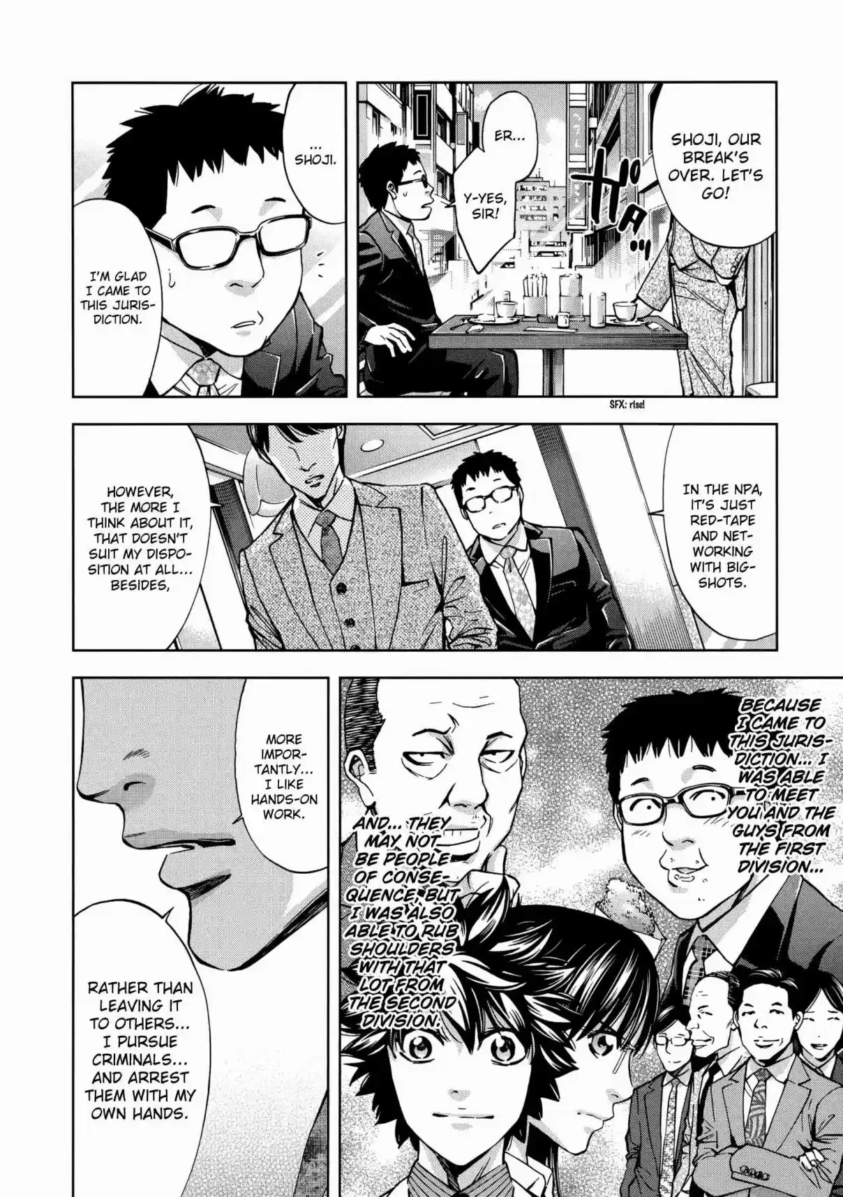 Ouroboros Vol. 21 Ch. 121.2 Chono Shin'ichi Side Story