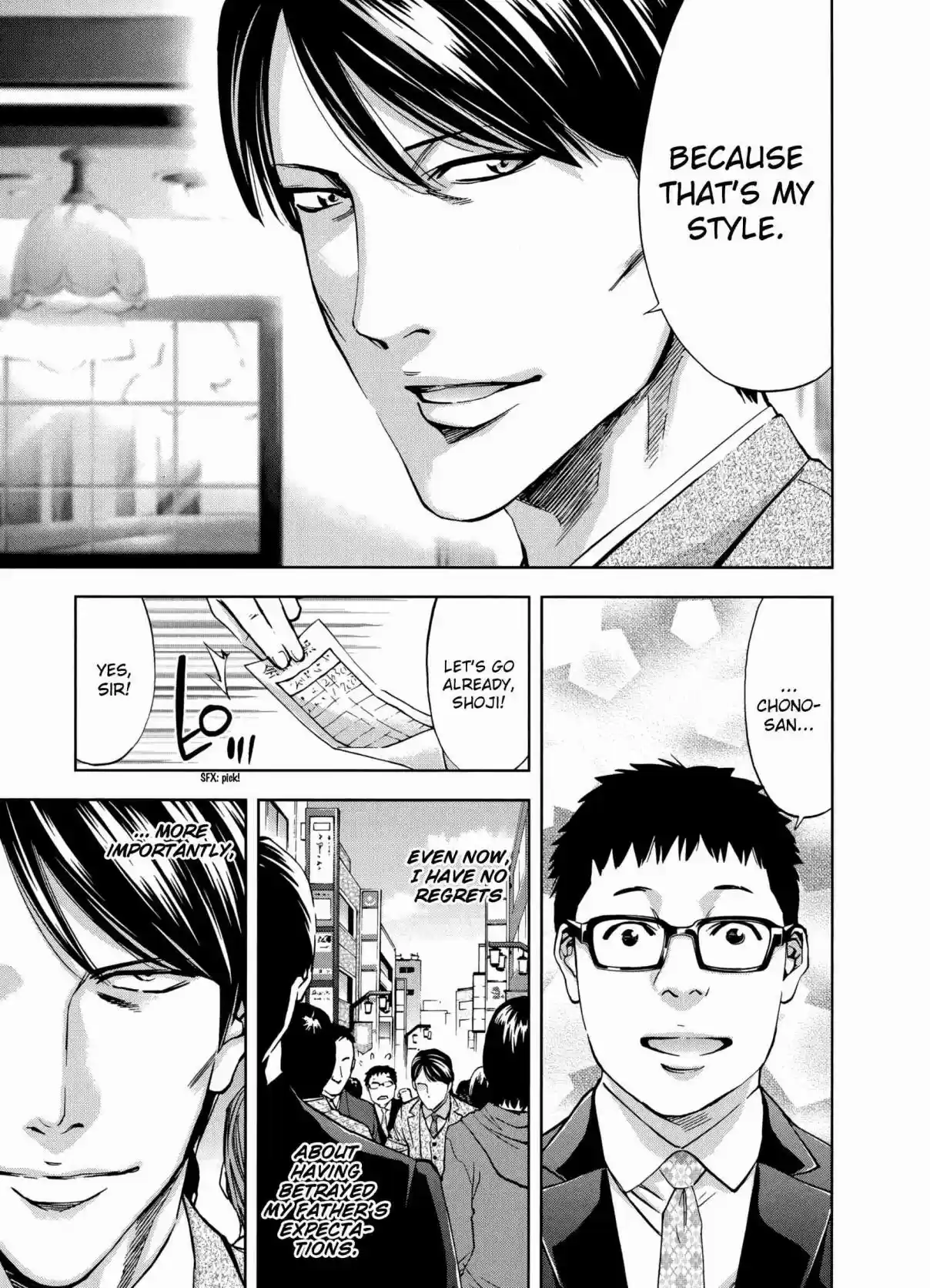 Ouroboros Vol. 21 Ch. 121.2 Chono Shin'ichi Side Story