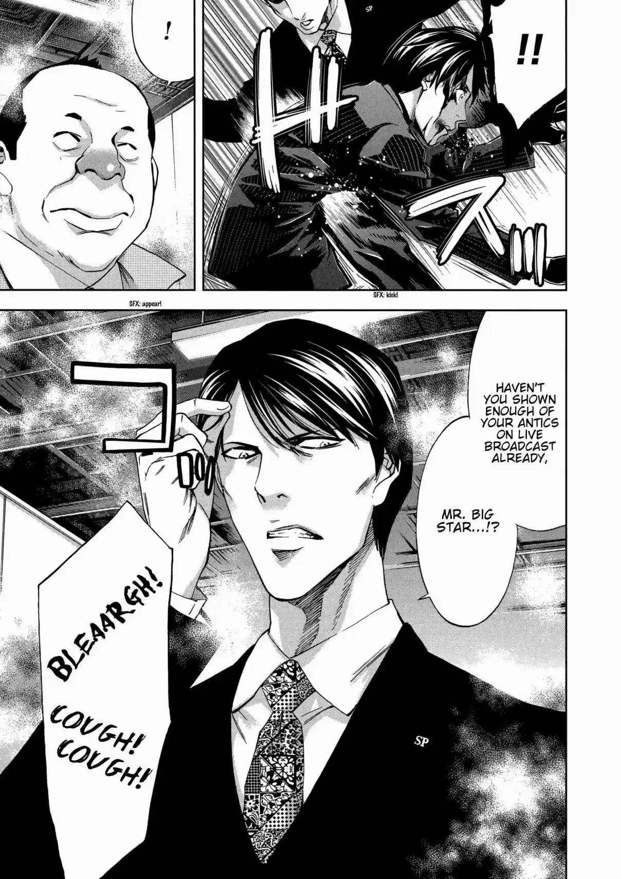 Ouroboros Vol. 22 Ch. 123 Fog