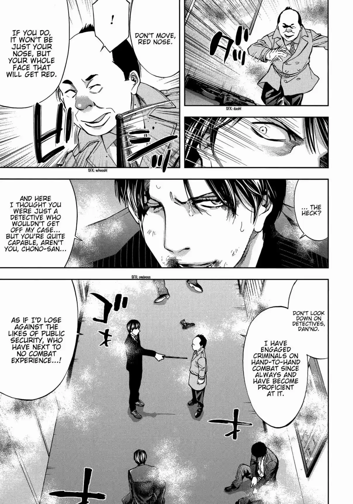 Ouroboros Vol. 22 Ch. 123 Fog