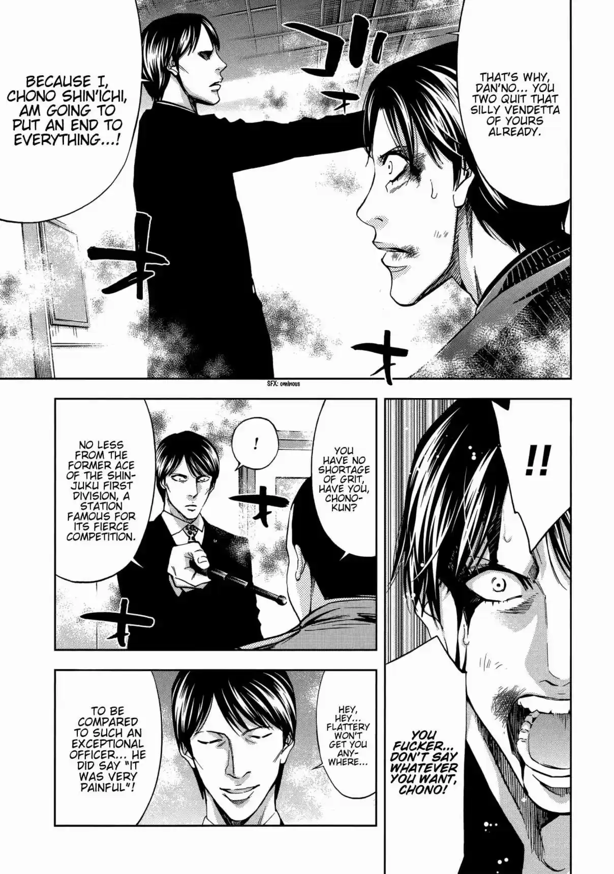 Ouroboros Vol. 22 Ch. 123 Fog