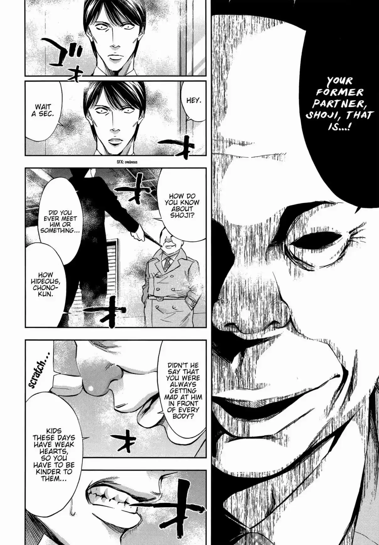 Ouroboros Vol. 22 Ch. 123 Fog