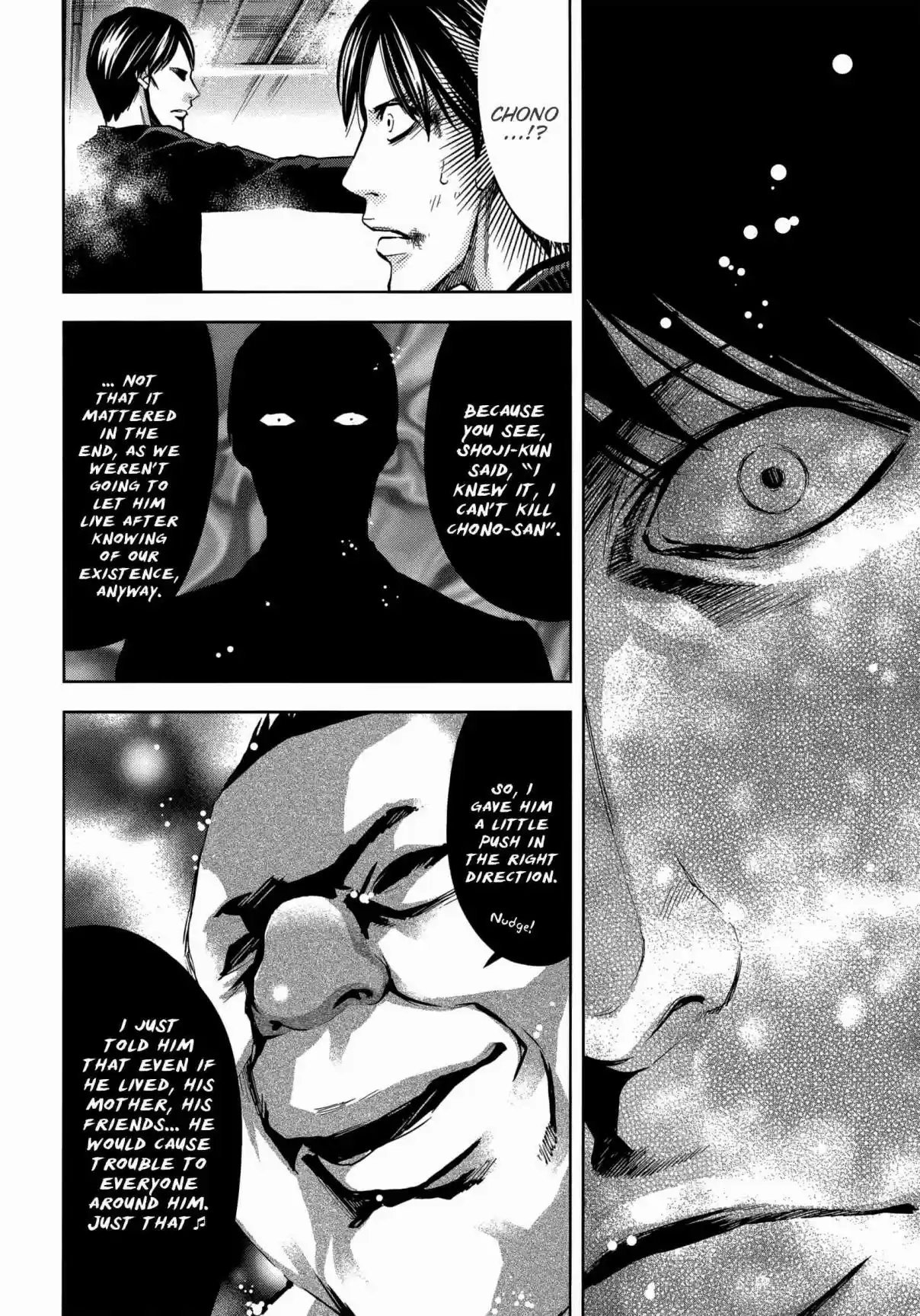 Ouroboros Vol. 22 Ch. 123 Fog