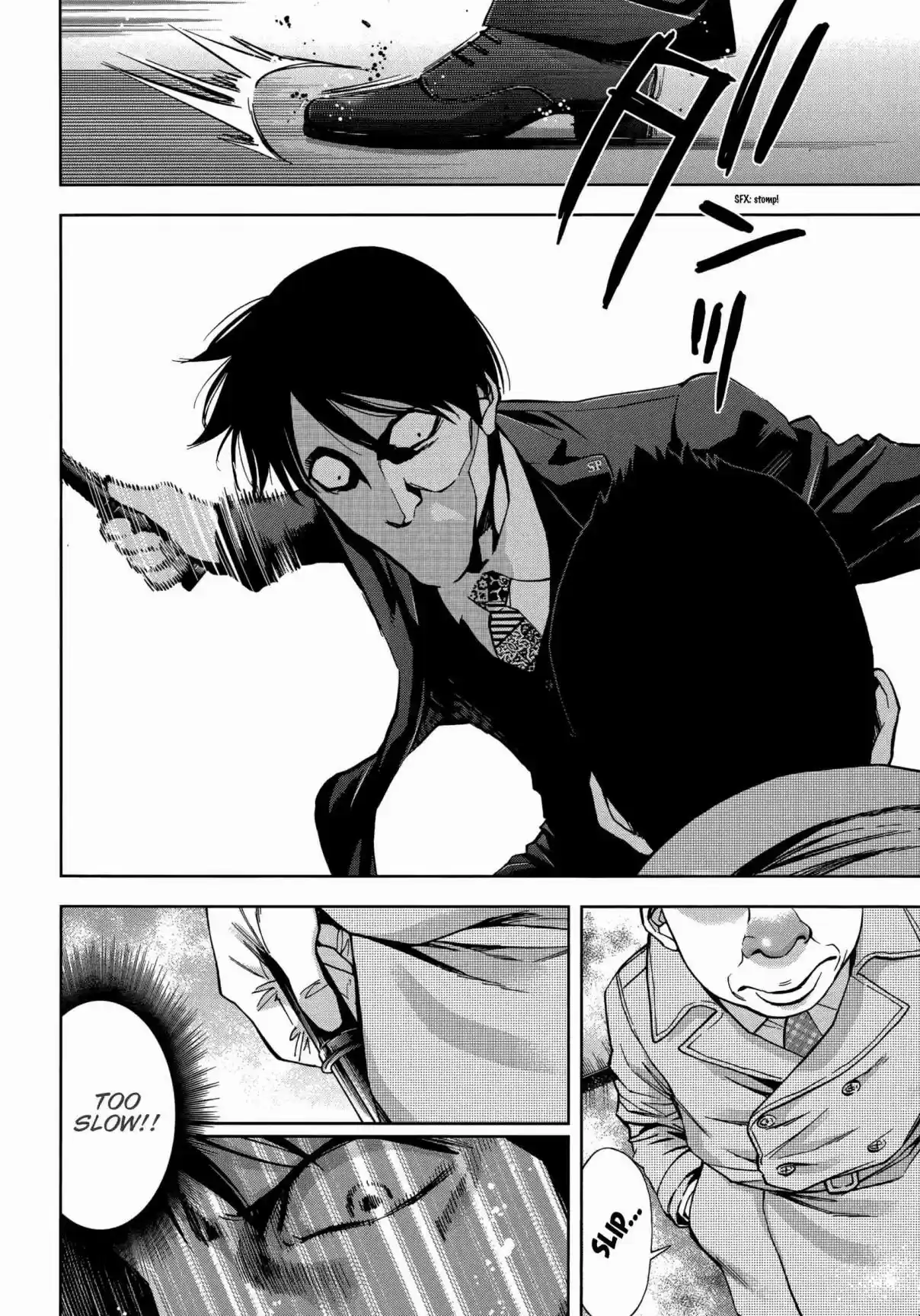 Ouroboros Vol. 22 Ch. 123 Fog