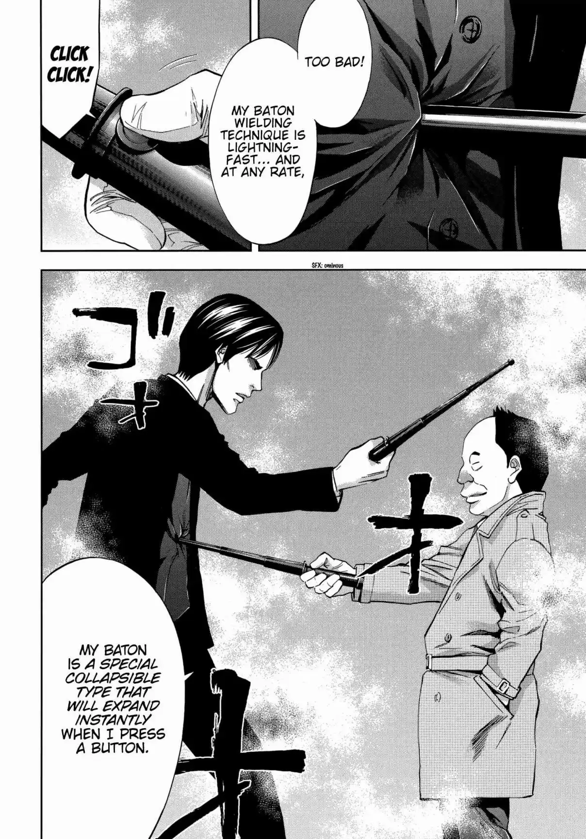 Ouroboros Vol. 22 Ch. 123 Fog